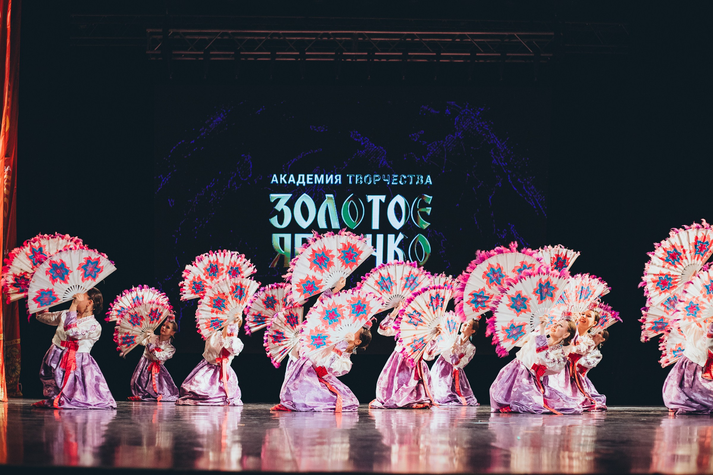 9 ноября, г. Екатеринбург. Золотое яблочко