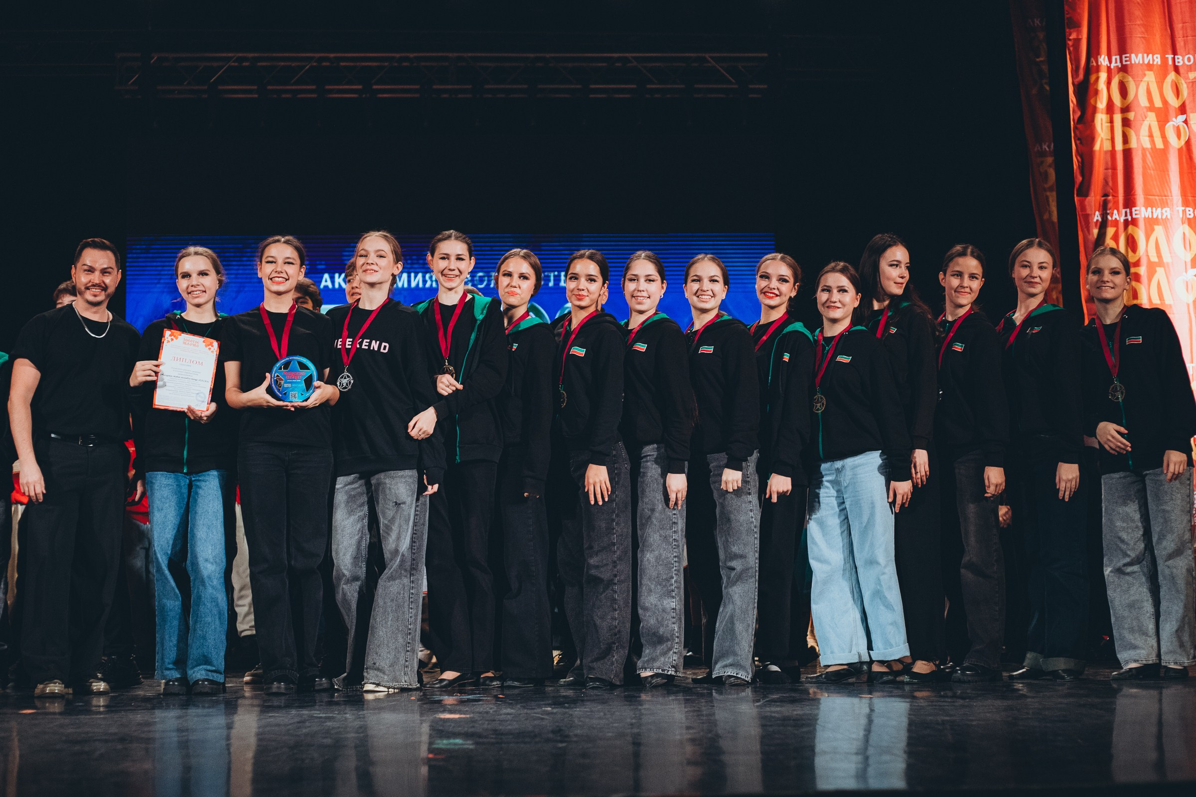 9 ноября, г. Екатеринбург. Золотое яблочко