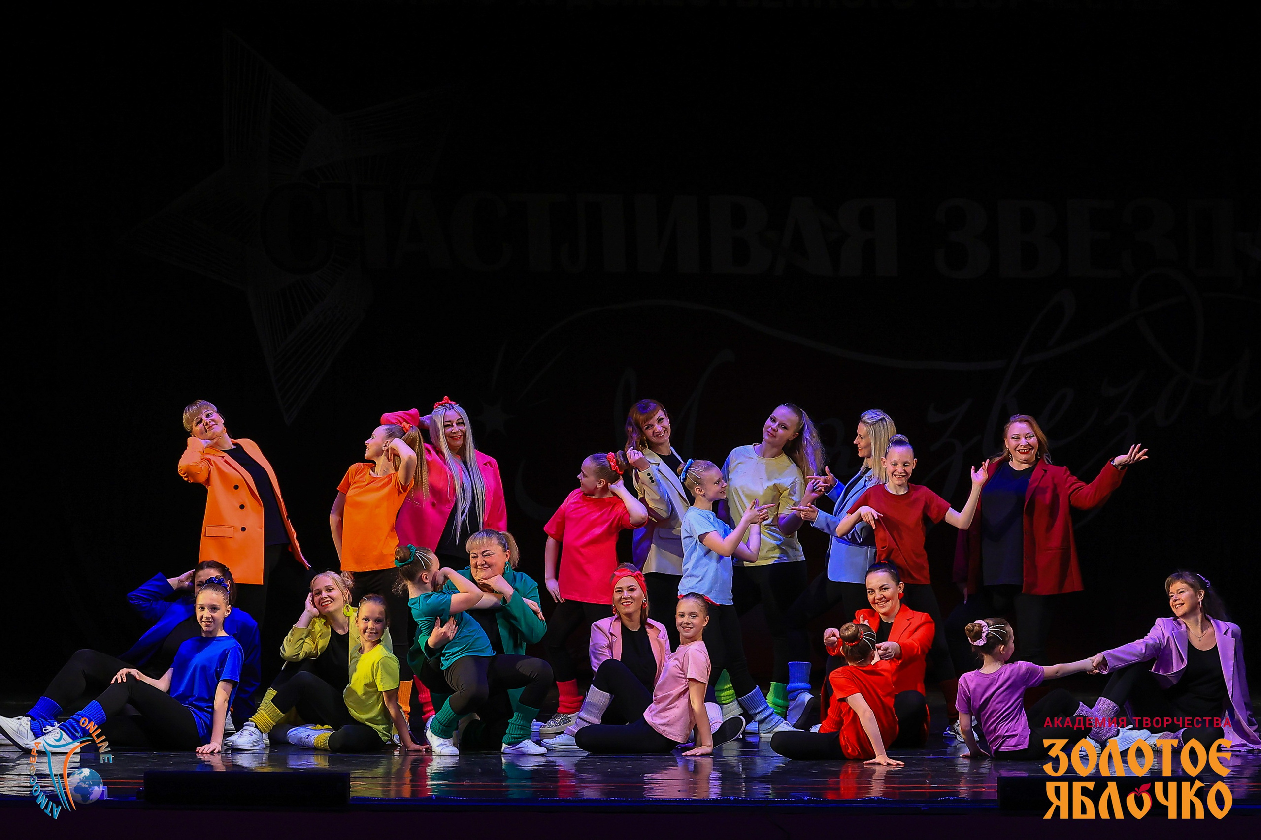 1 июня, г. Великий Новгород. Золотое яблочко