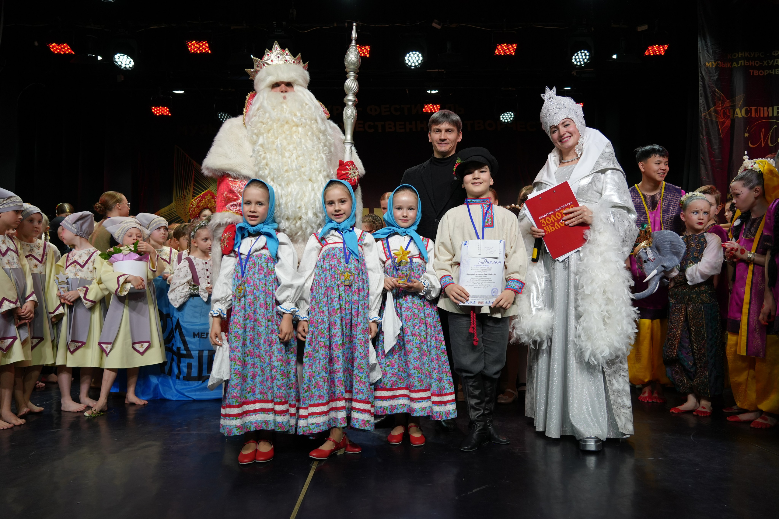 1 февраля, г. Великий Устюг. Золотое яблочко