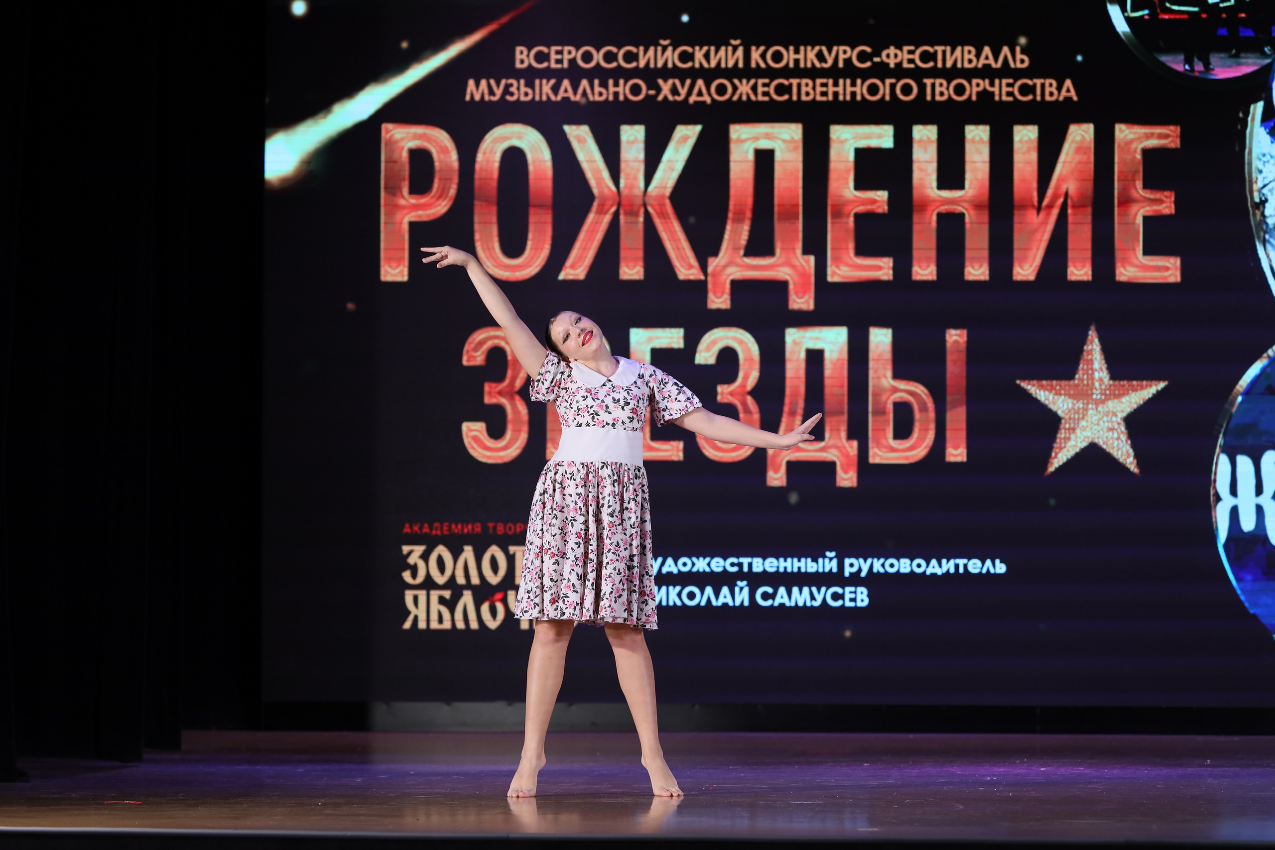 4 ноября, блок 1, видео, номера 49-58, г. Краснодар. Золотое яблочко