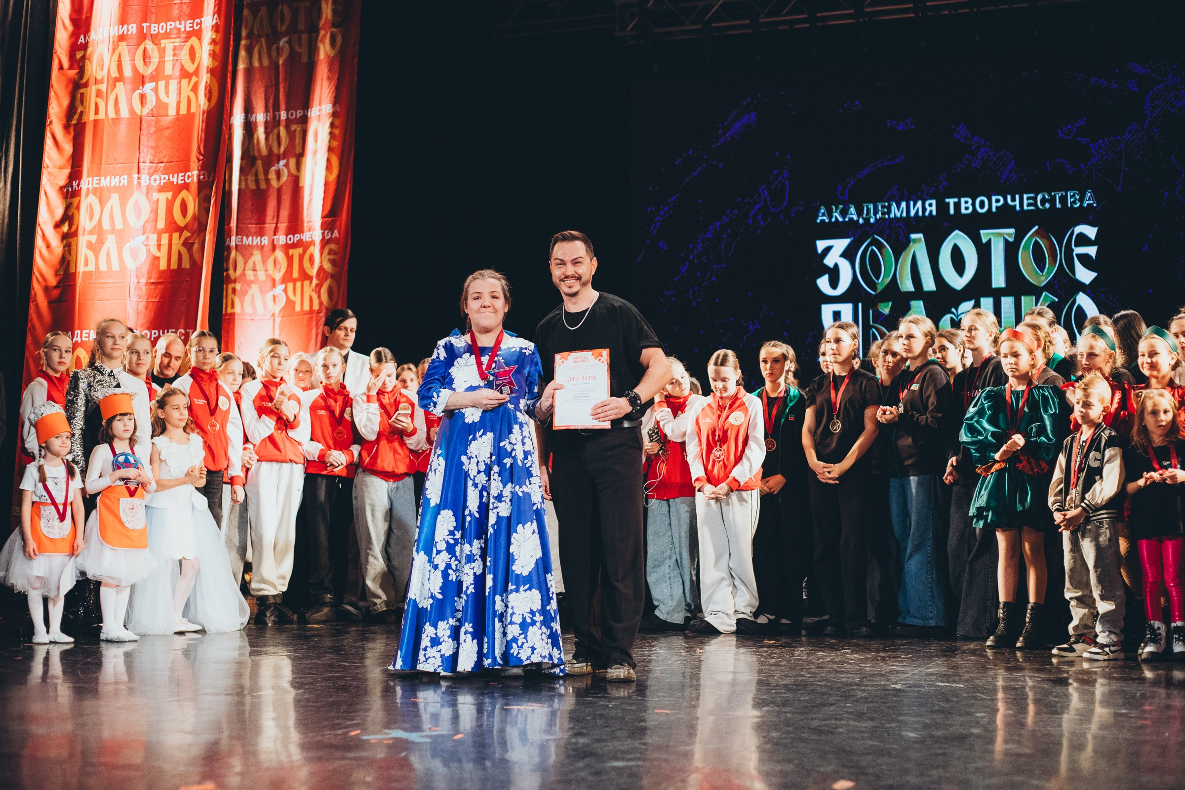 9 ноября, г. Екатеринбург. Золотое яблочко