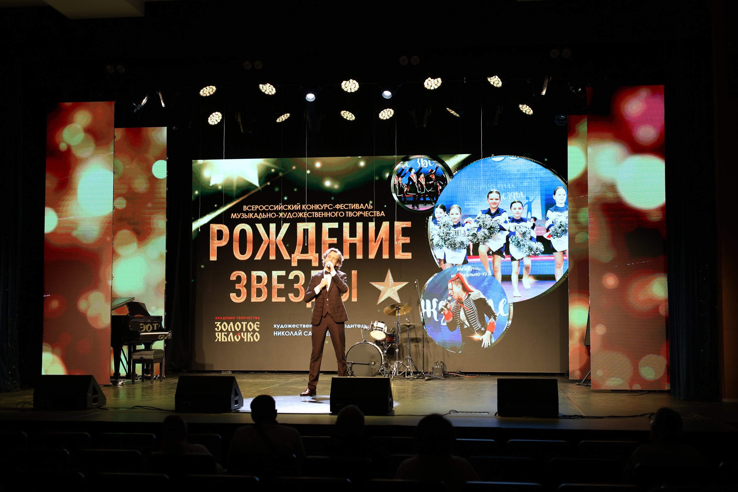 25 января, г. Челябинск. Золотое яблочко