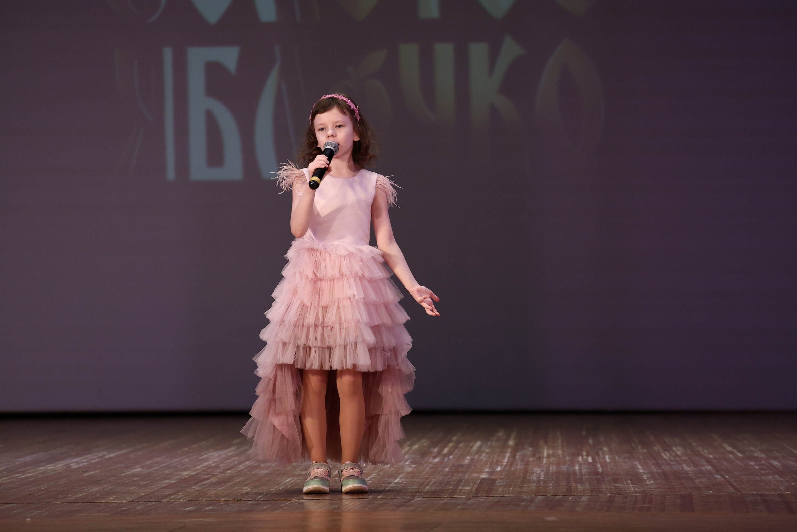 30 марта, г. Самара. Золотое яблочко