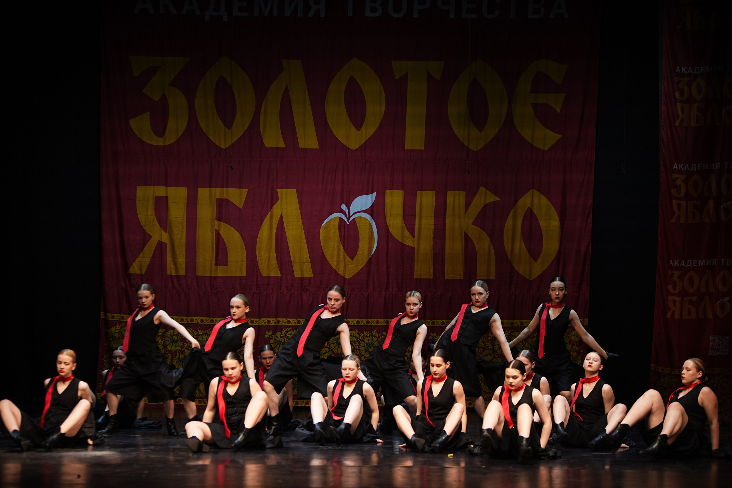 5 апреля, блок 2, г. Тверь. Золотое яблочко