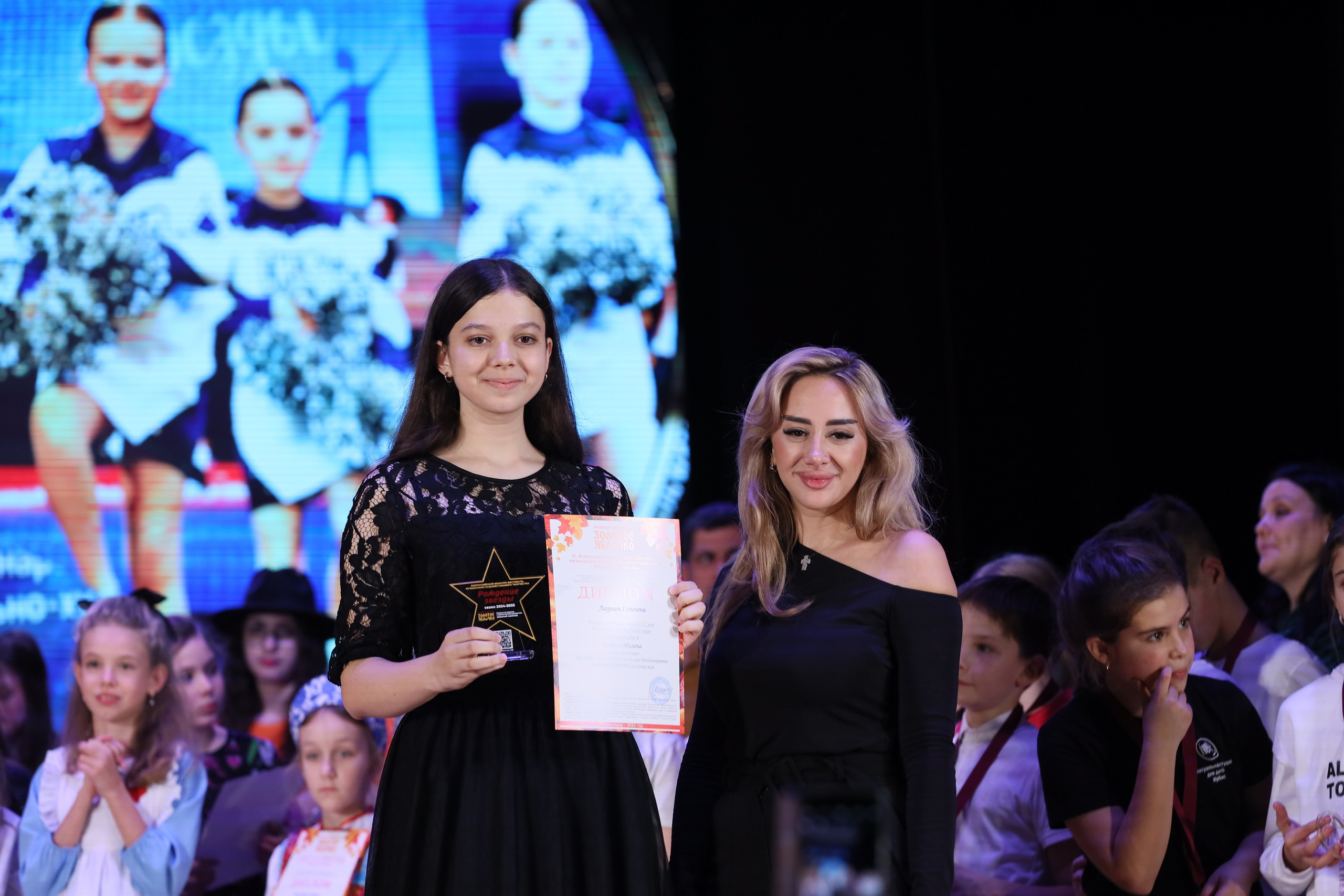 4 ноября, блок 2, награда, г. Краснодар. Золотое яблочко