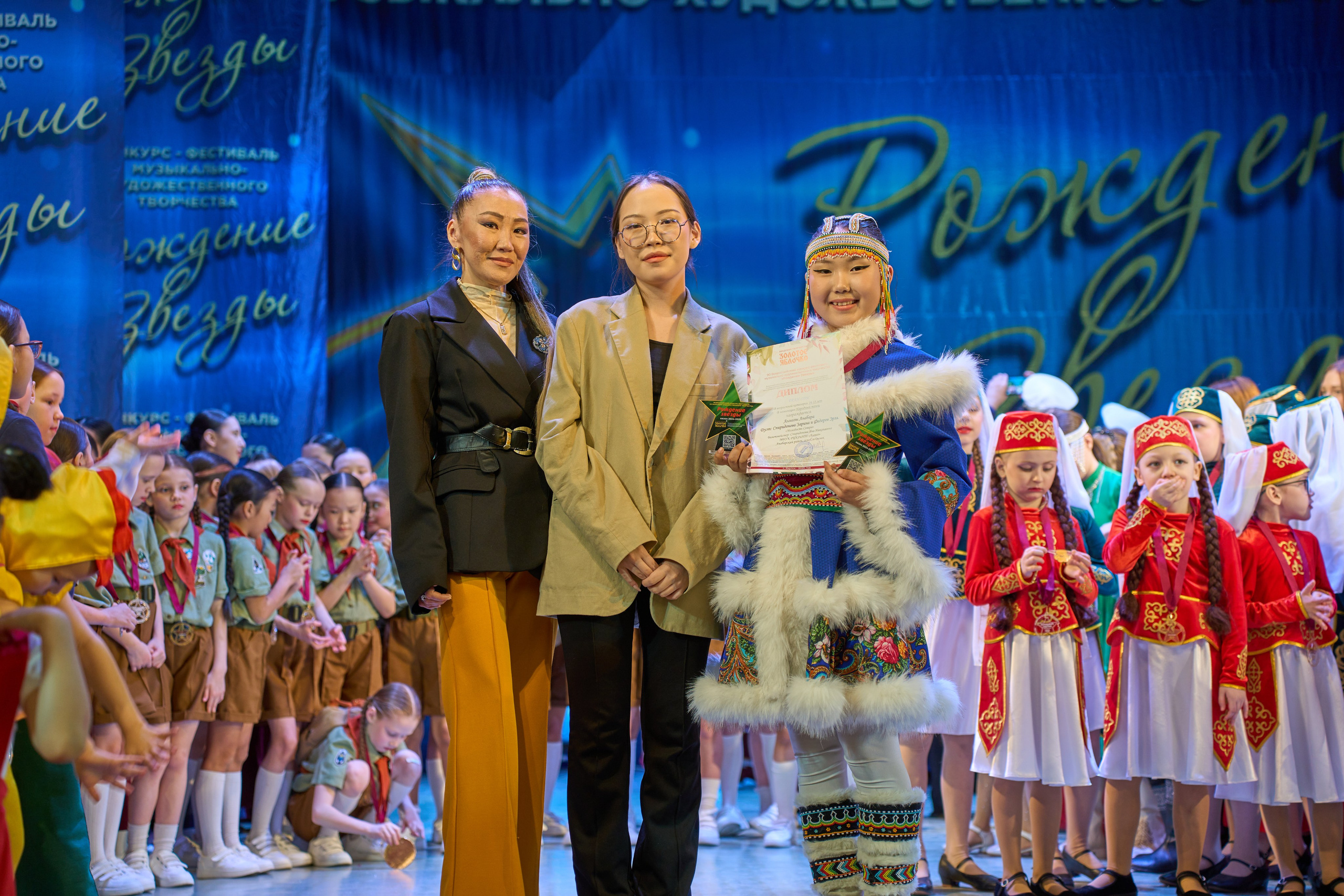 23 марта, г. Якутск. Золотое яблочко