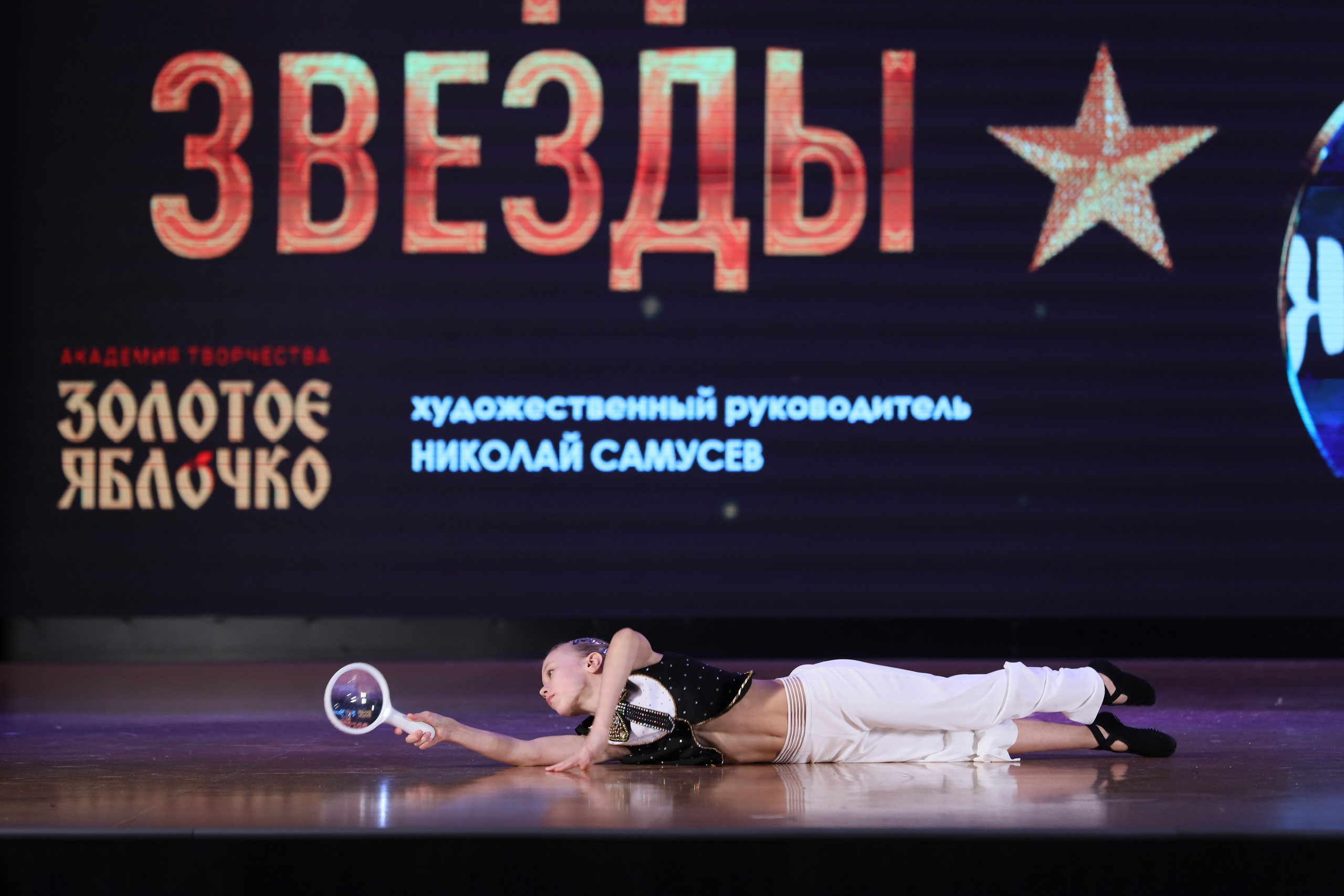 4 ноября, блок 1, видео, номера 49-58, г. Краснодар. Золотое яблочко