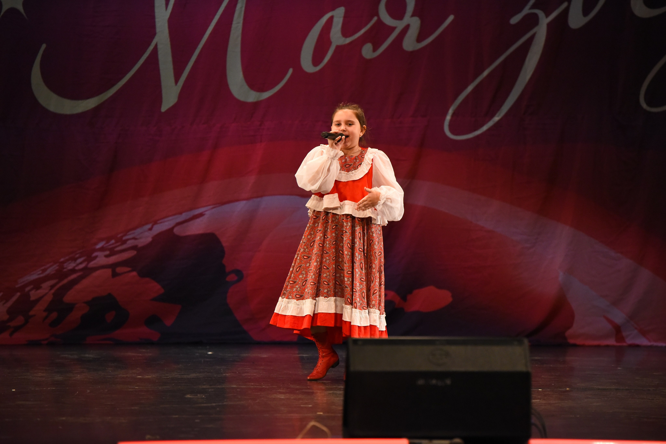 13 декабря, г. Калининград. Золотое яблочко