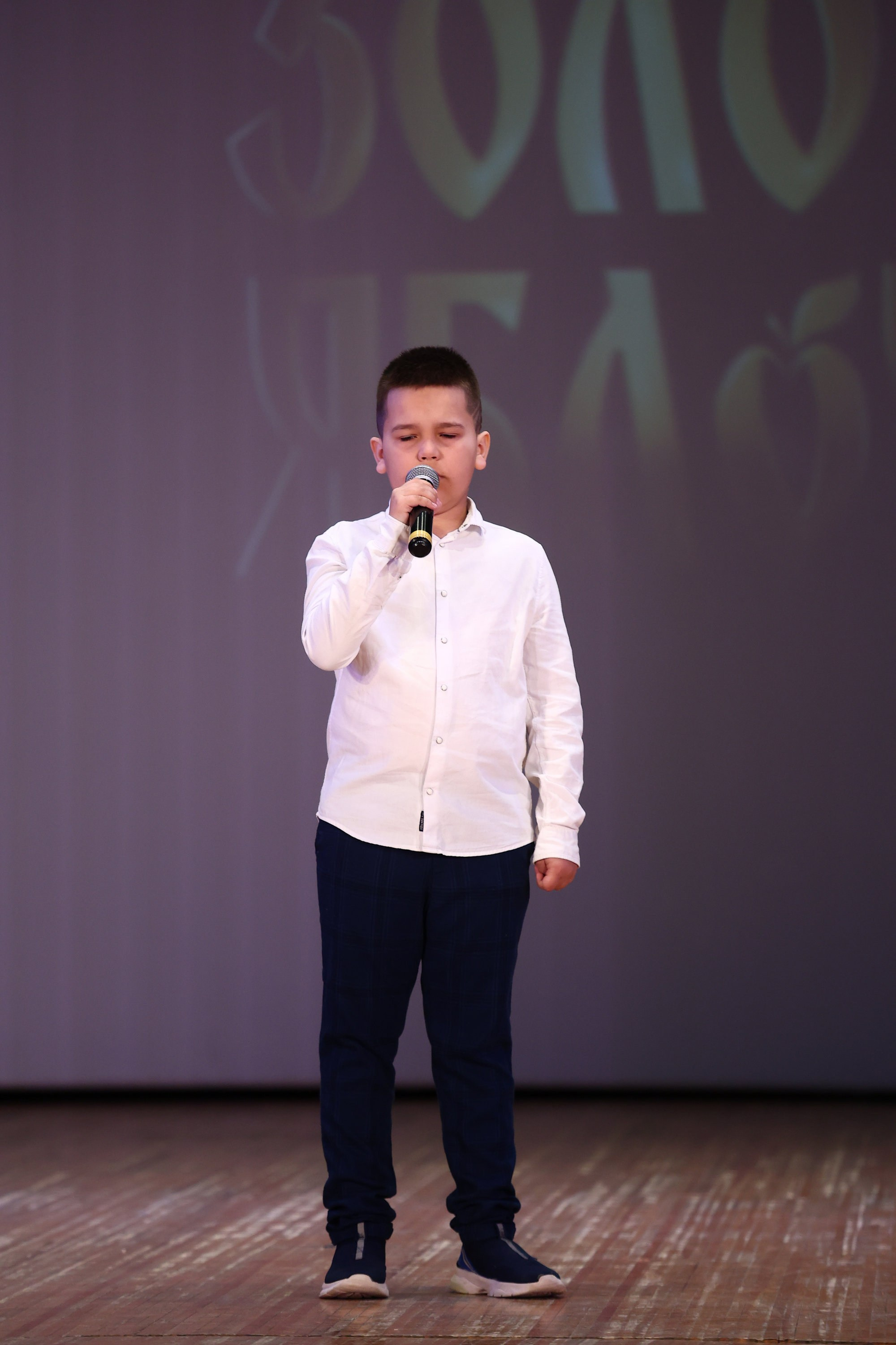 30 марта, г. Самара. Золотое яблочко