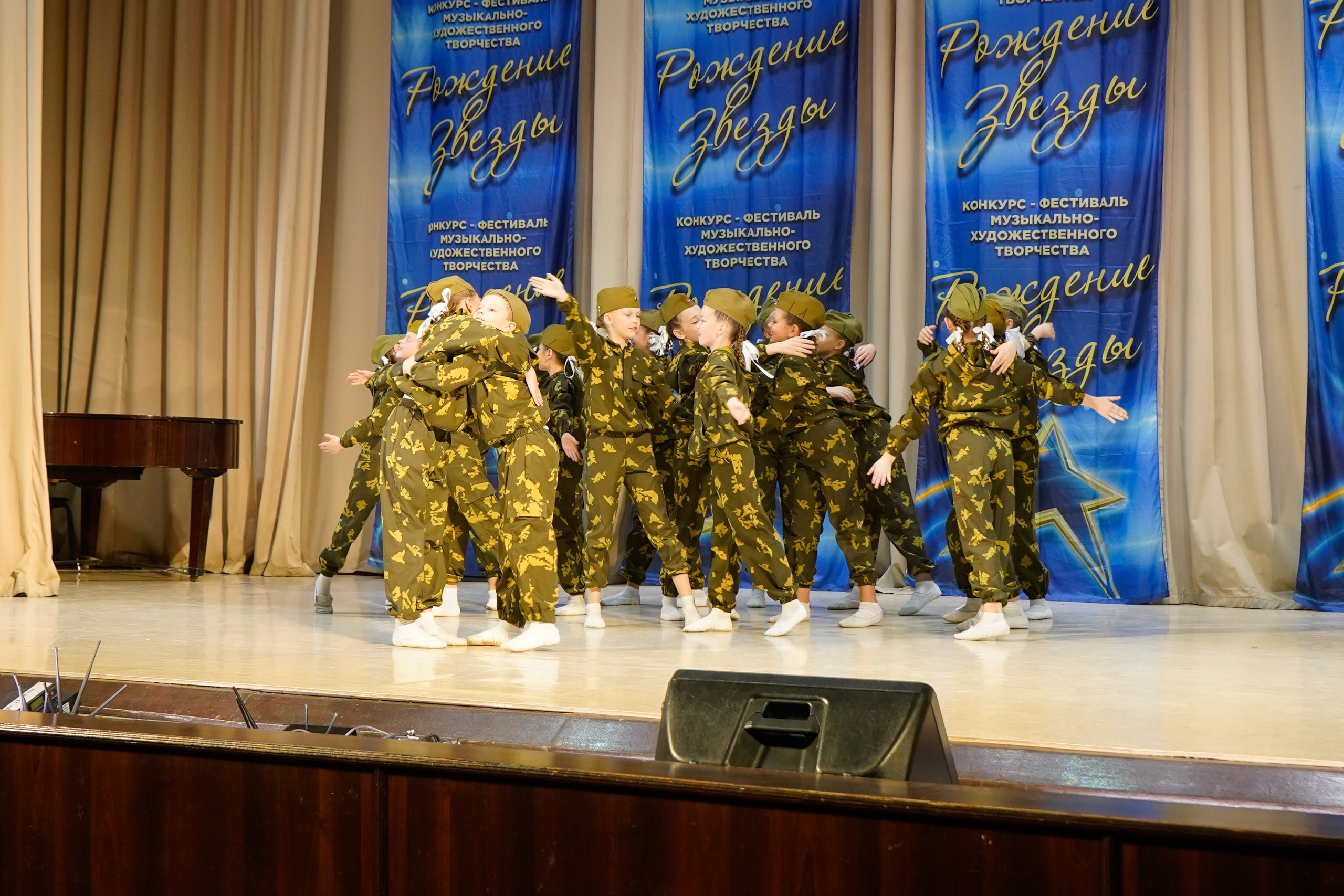 10 мая, г. Волгоград. Золотое яблочко