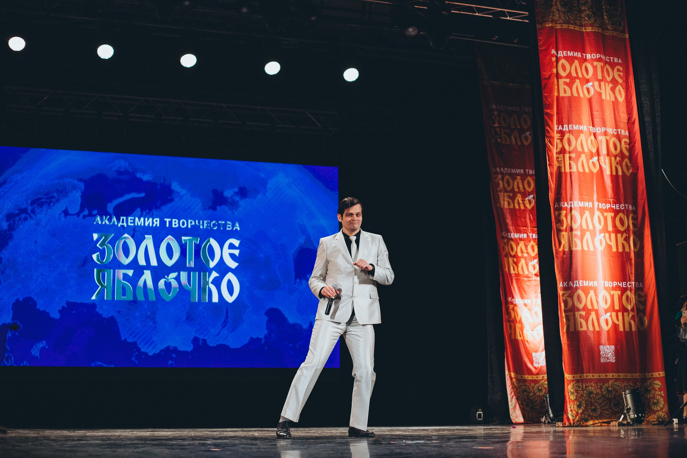 9 ноября, г. Екатеринбург. Золотое яблочко