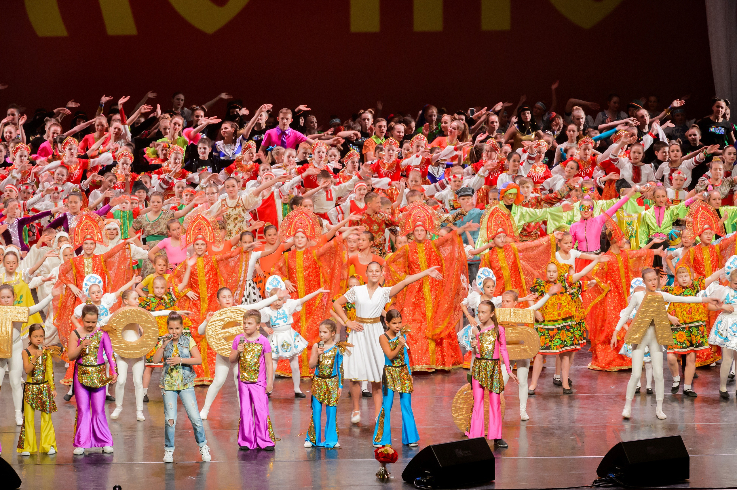 13 мая, часть 2, Кремль, г. Москва. Золотое яблочко