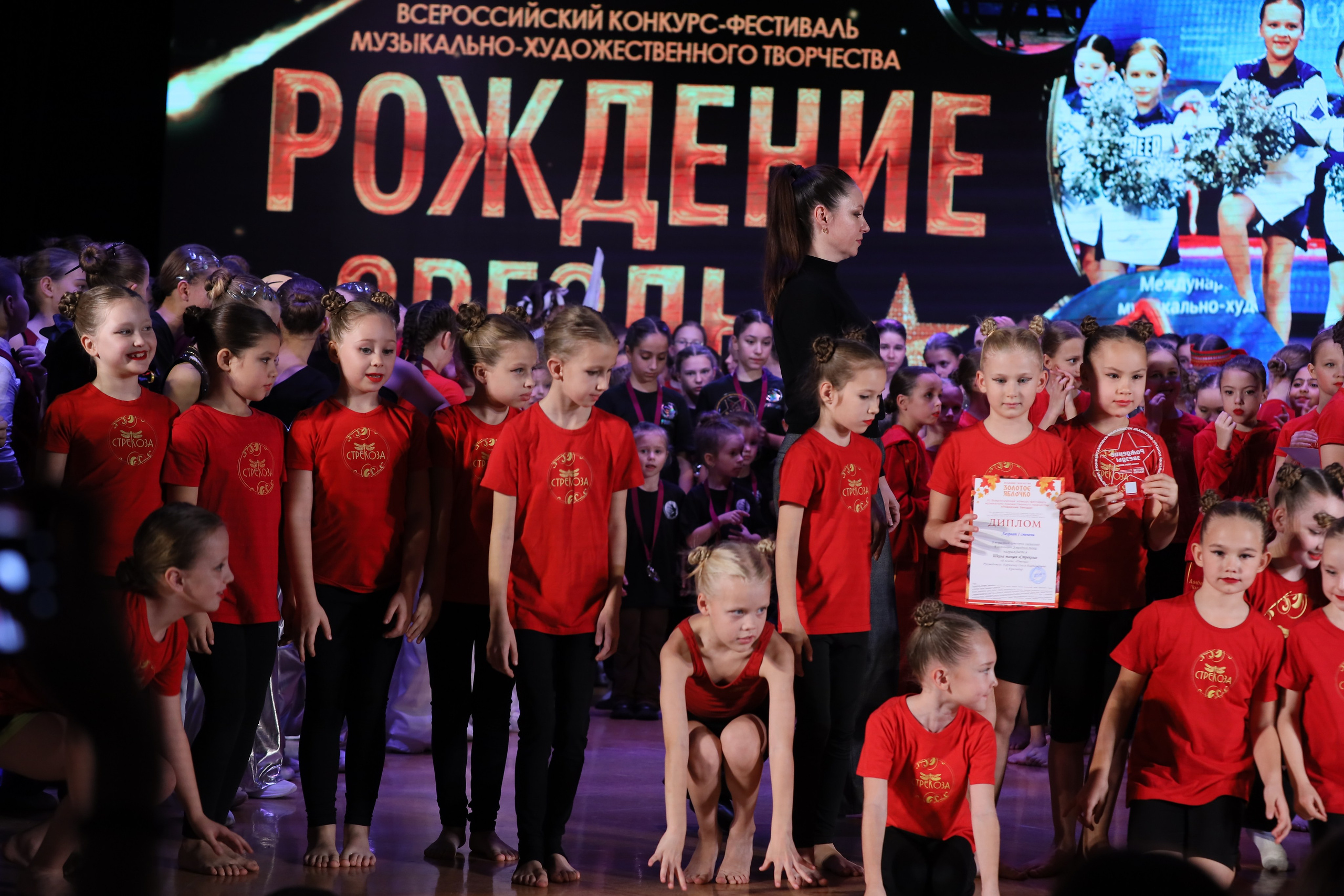 4 ноября, блок 1, награда, г. Краснодар. Золотое яблочко