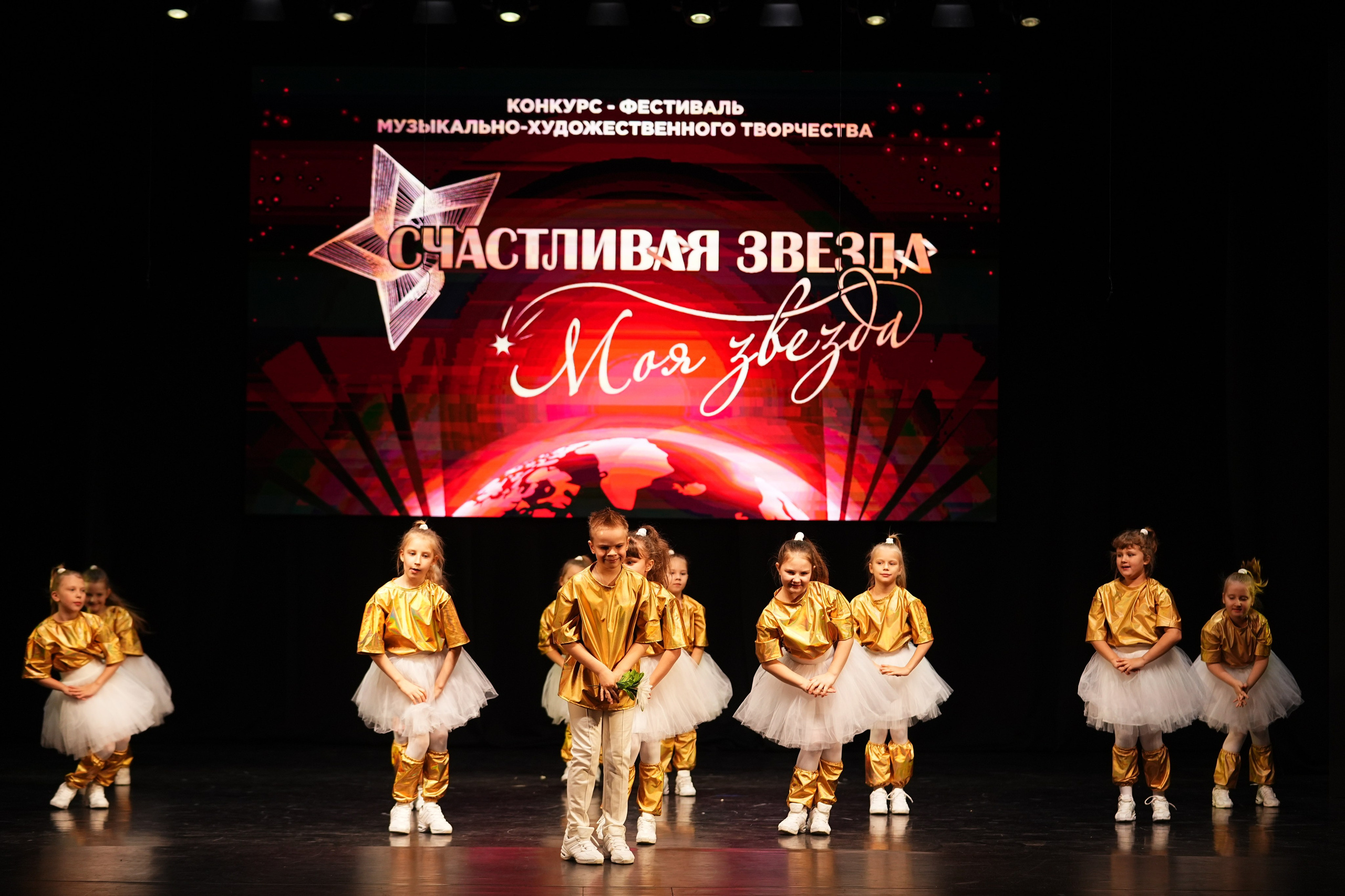 23 ноября, г. Тверь. Золотое яблочко