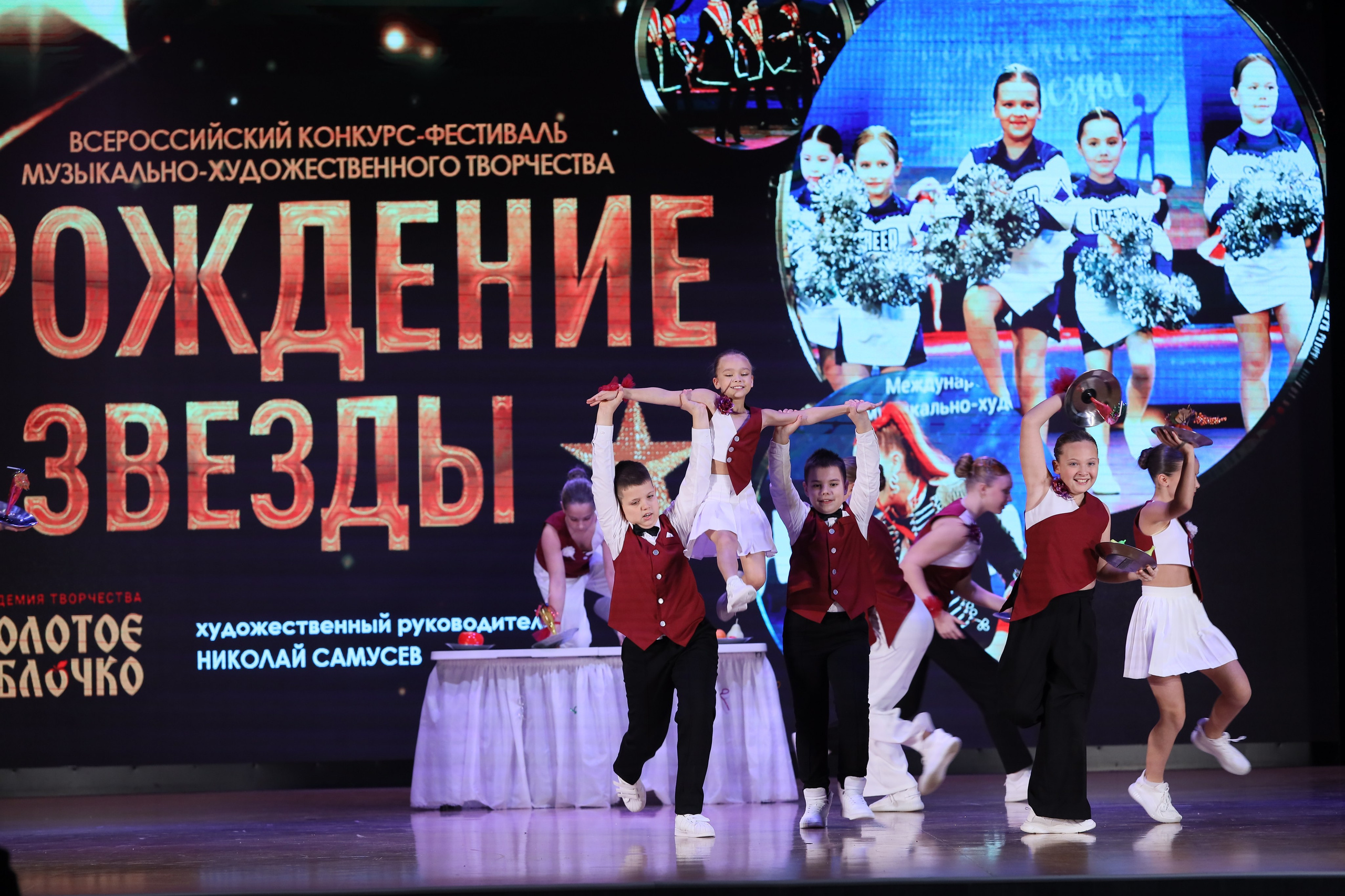 4 ноября, блок 1, видео, номера 1-13, г. Краснодар. Золотое яблочко