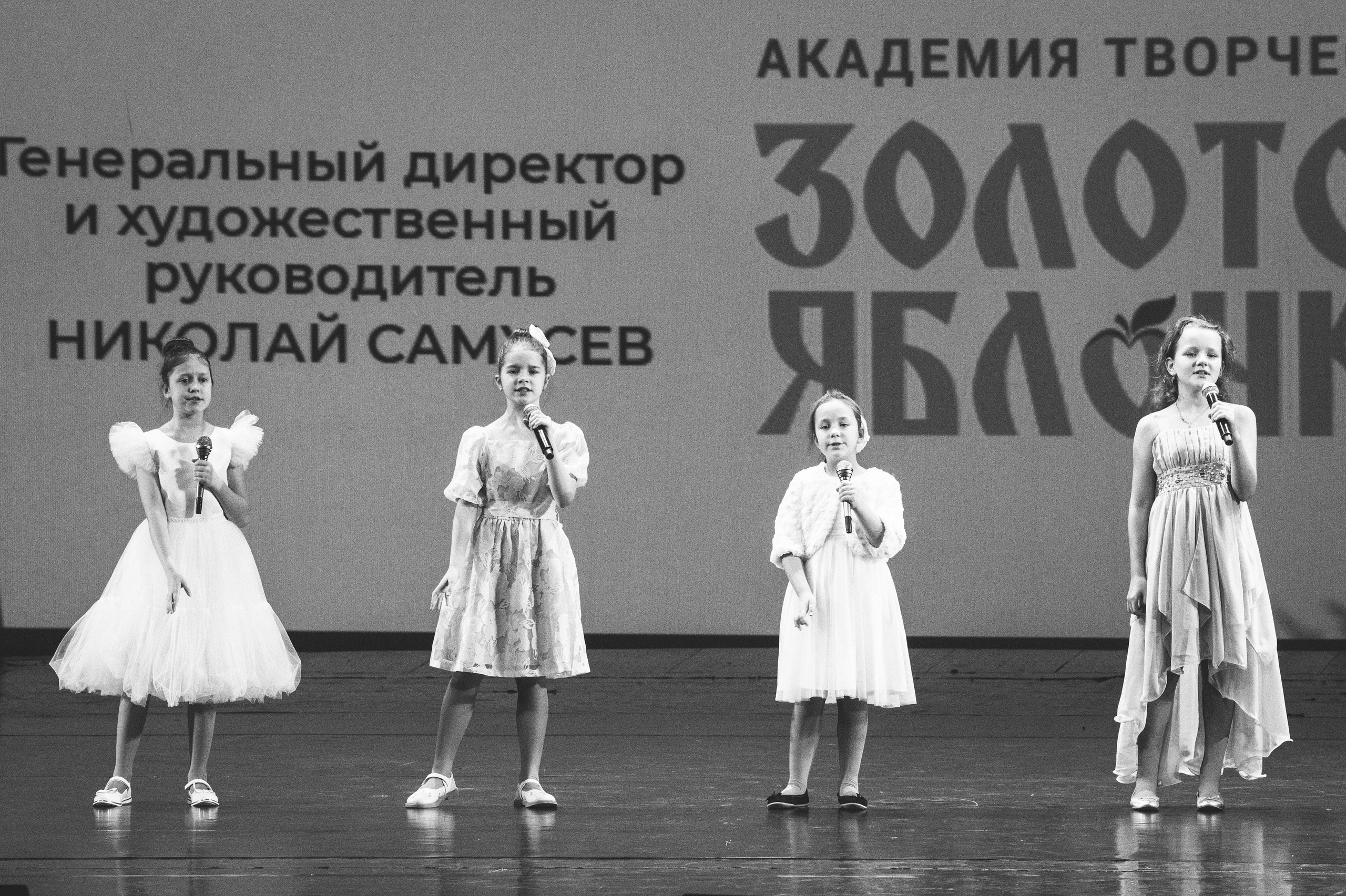 4 декабря, блок 2, награда, г. Санкт-Петербург. Золотое яблочко