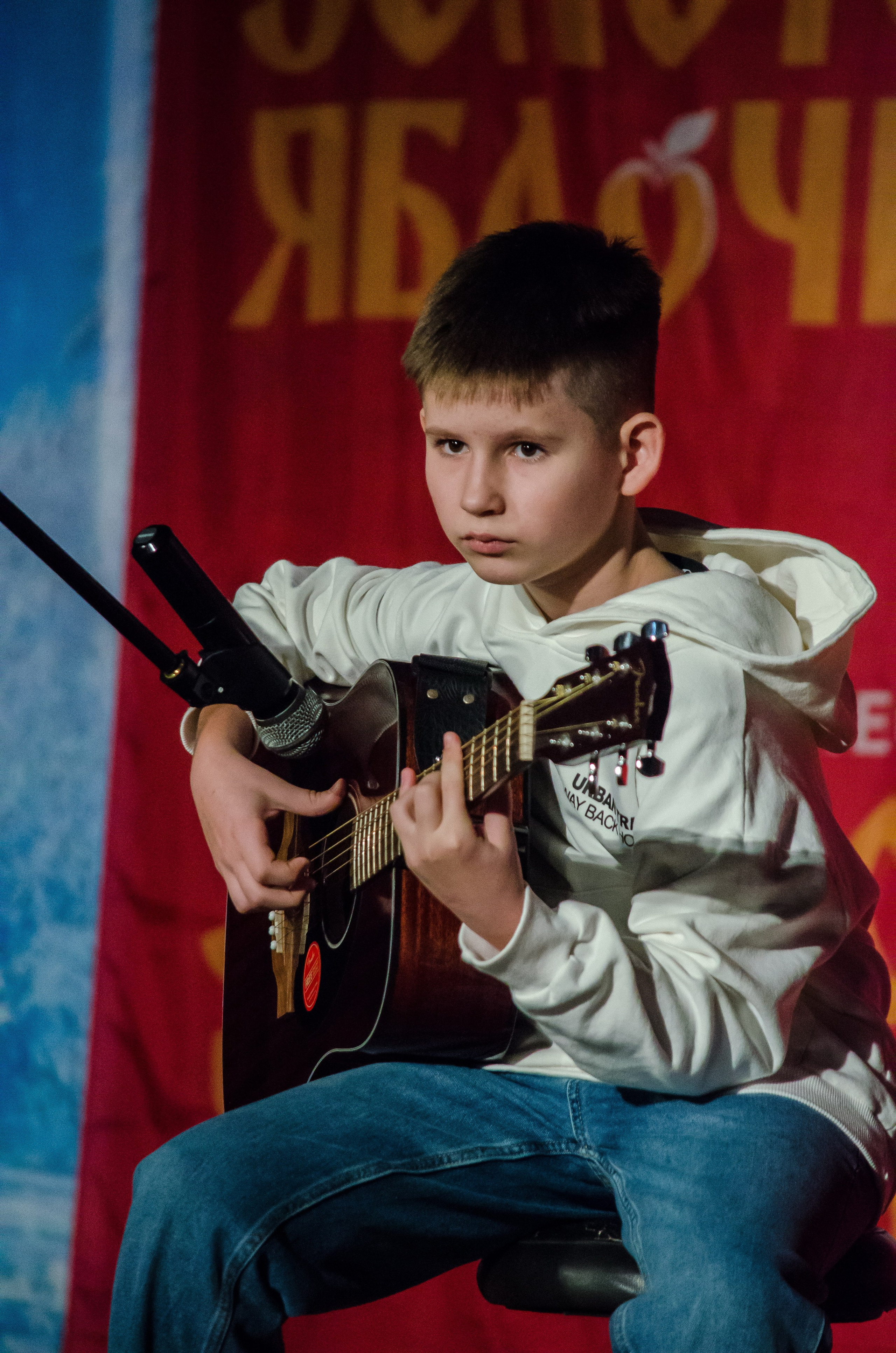 14 декабря, г. Омск. Золотое яблочко