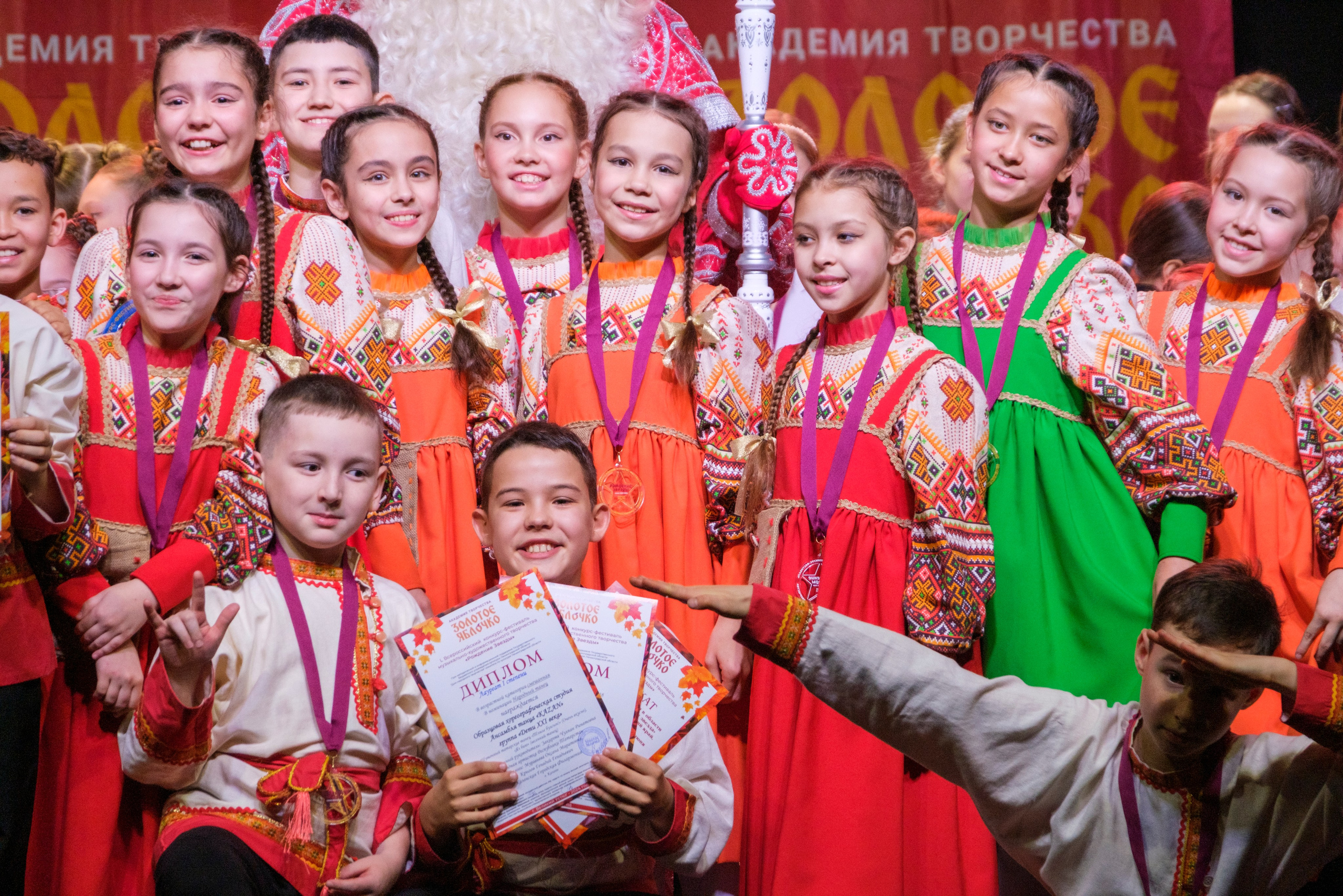 17 ноября, г. Великий Устюг. Золотое яблочко