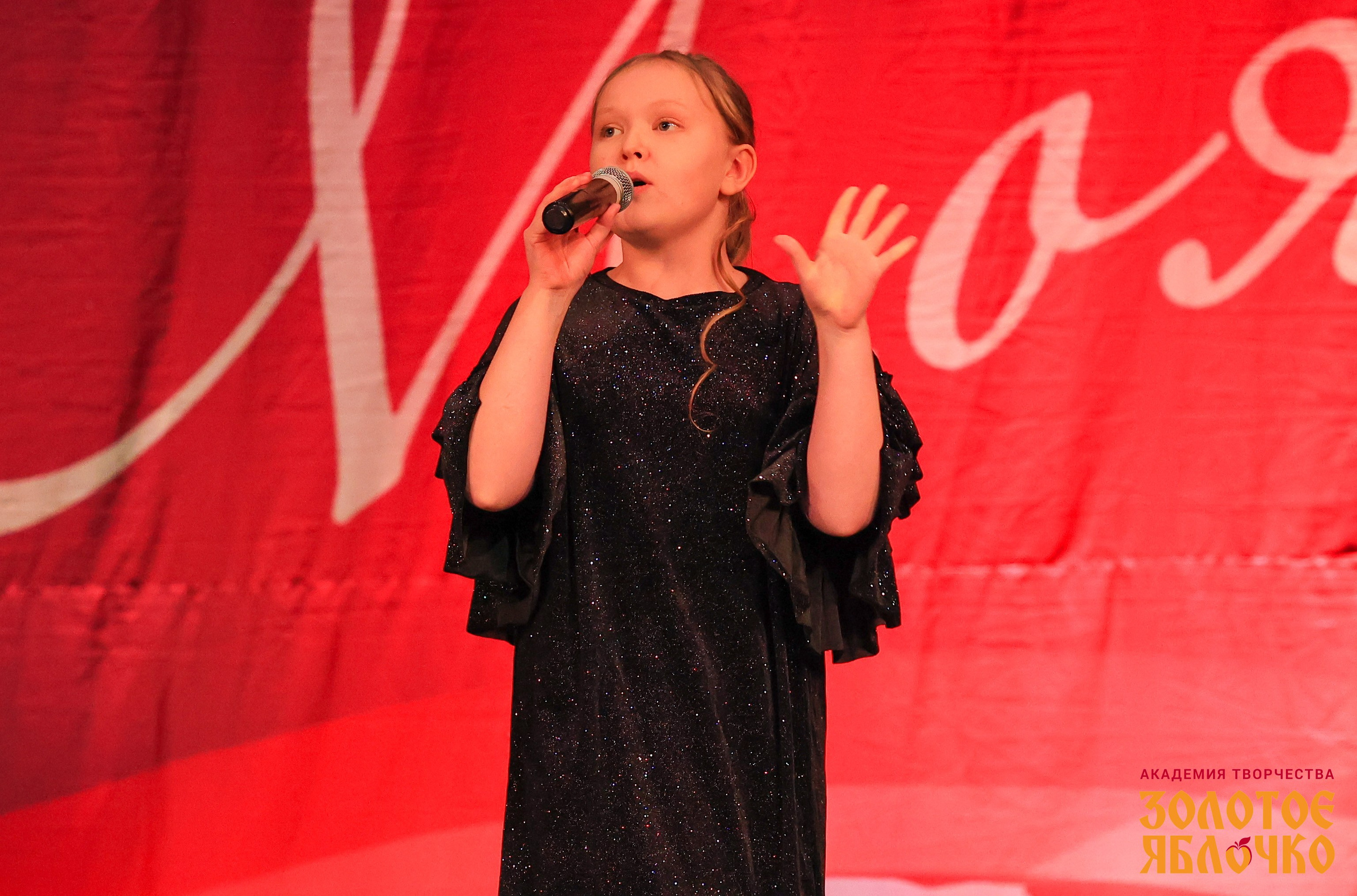 7 февраля, г. Петрозаводск. Золотое яблочко