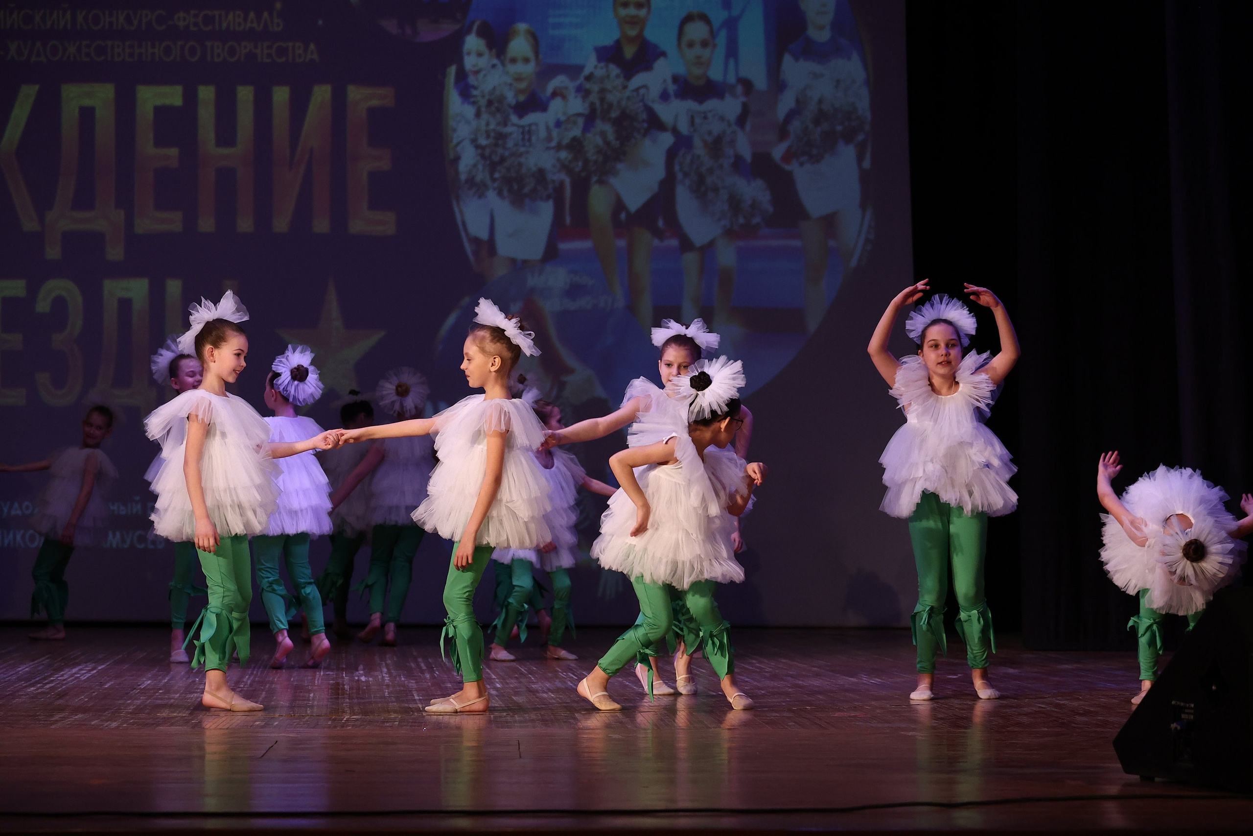 30 марта, г. Самара. Золотое яблочко