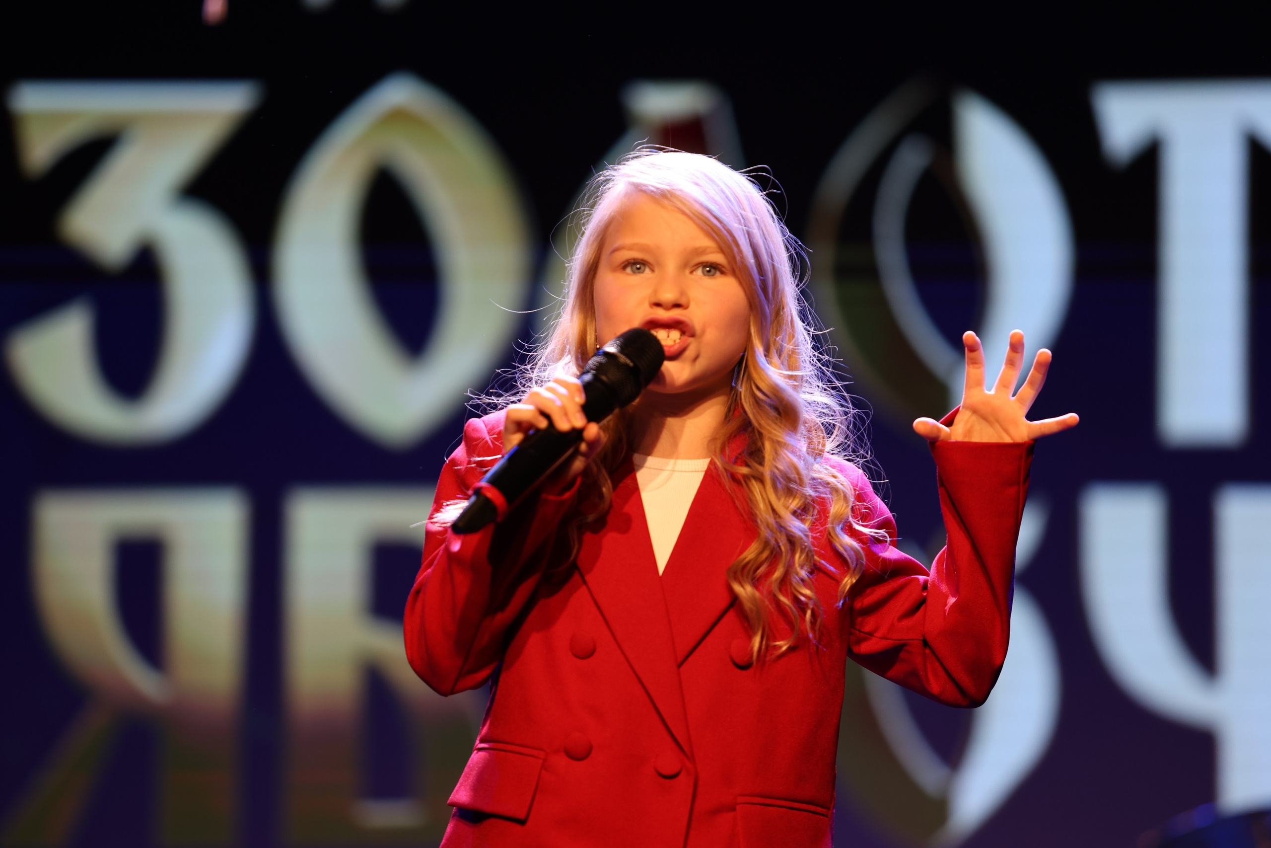 25 января, г. Челябинск. Золотое яблочко