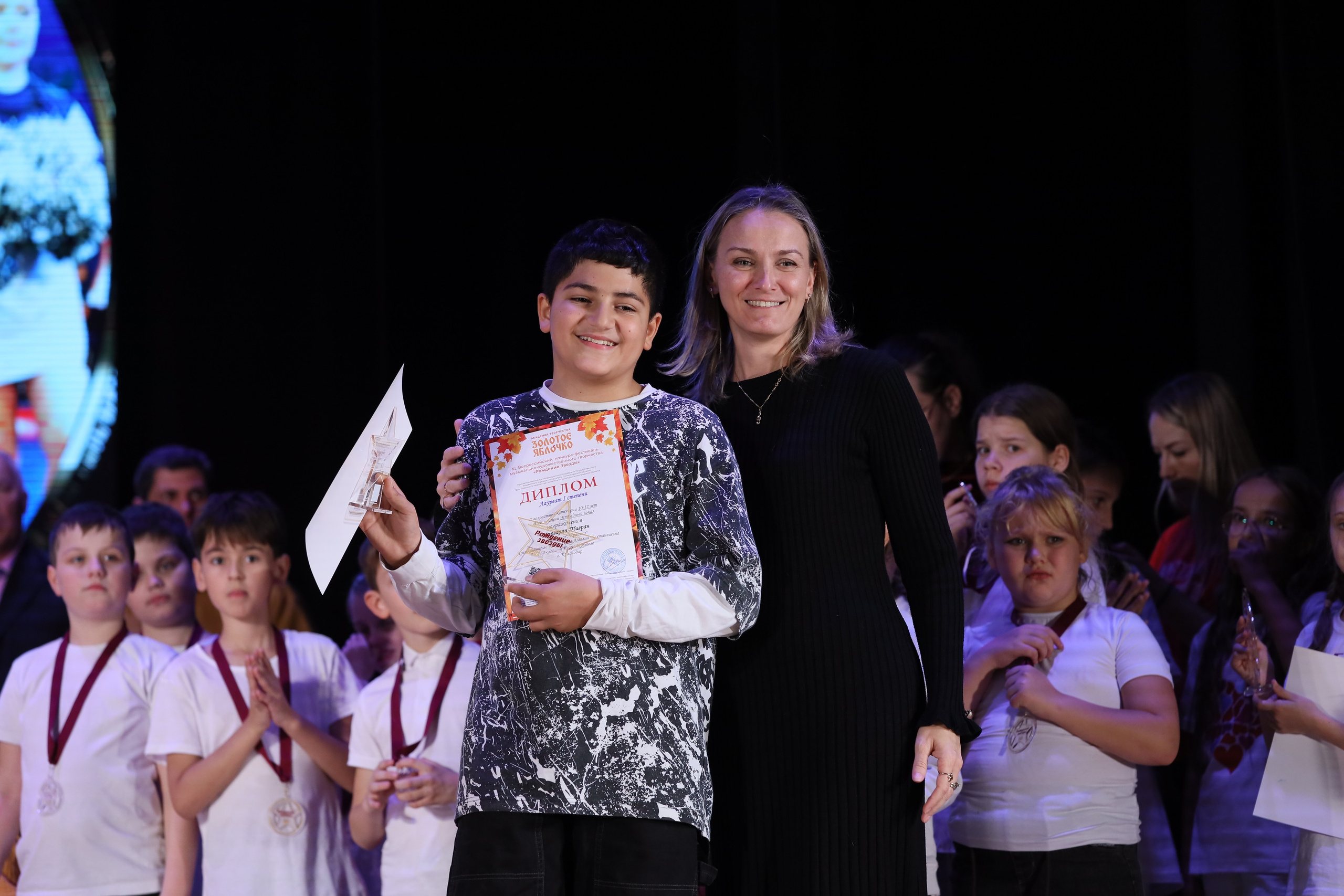 4 ноября, блок 2, награда, г. Краснодар. Золотое яблочко