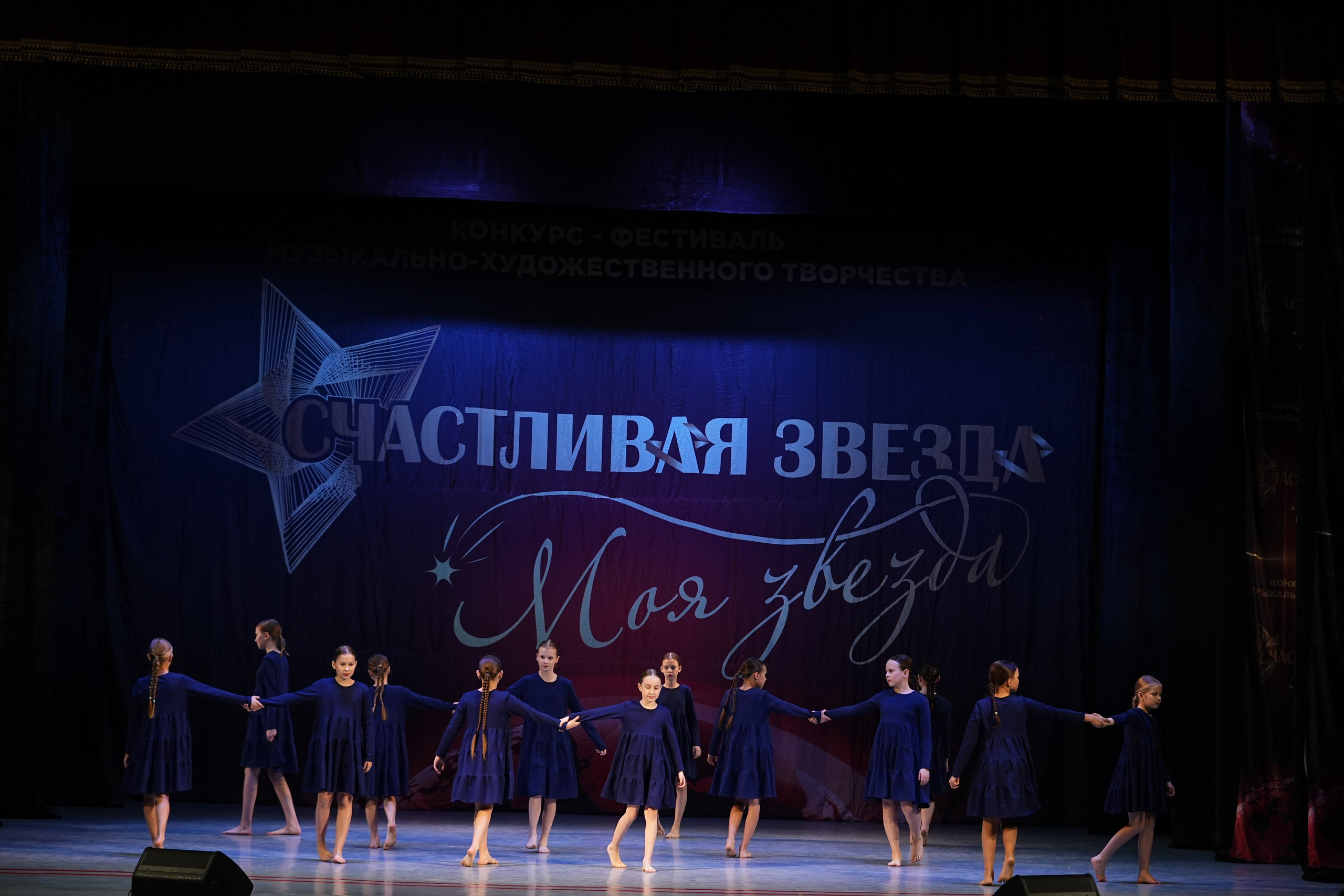 30 ноября, г. Ярославль. Золотое яблочко