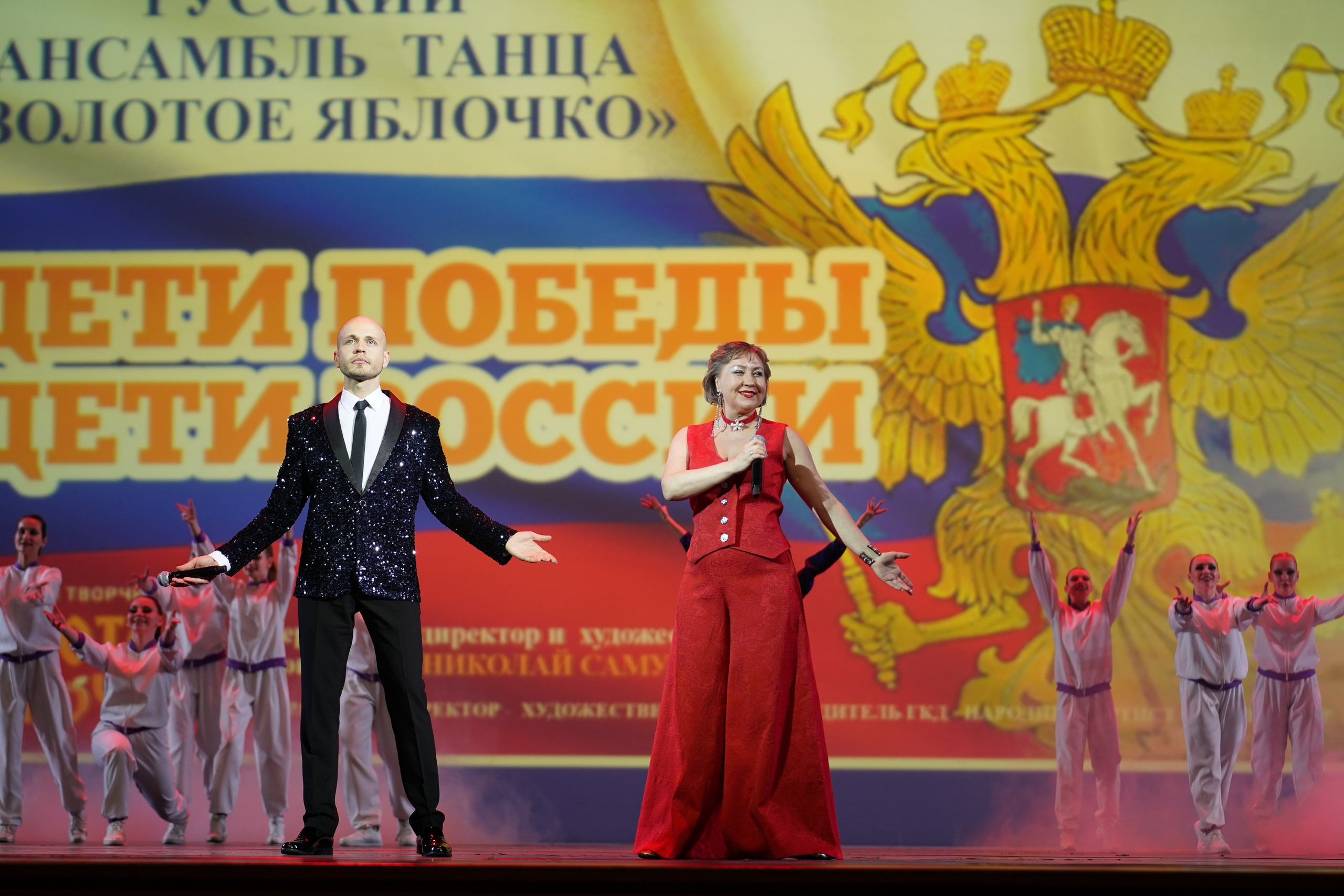 18 мая, отделение 2, г. Москва, Кремль. Золотое яблочко