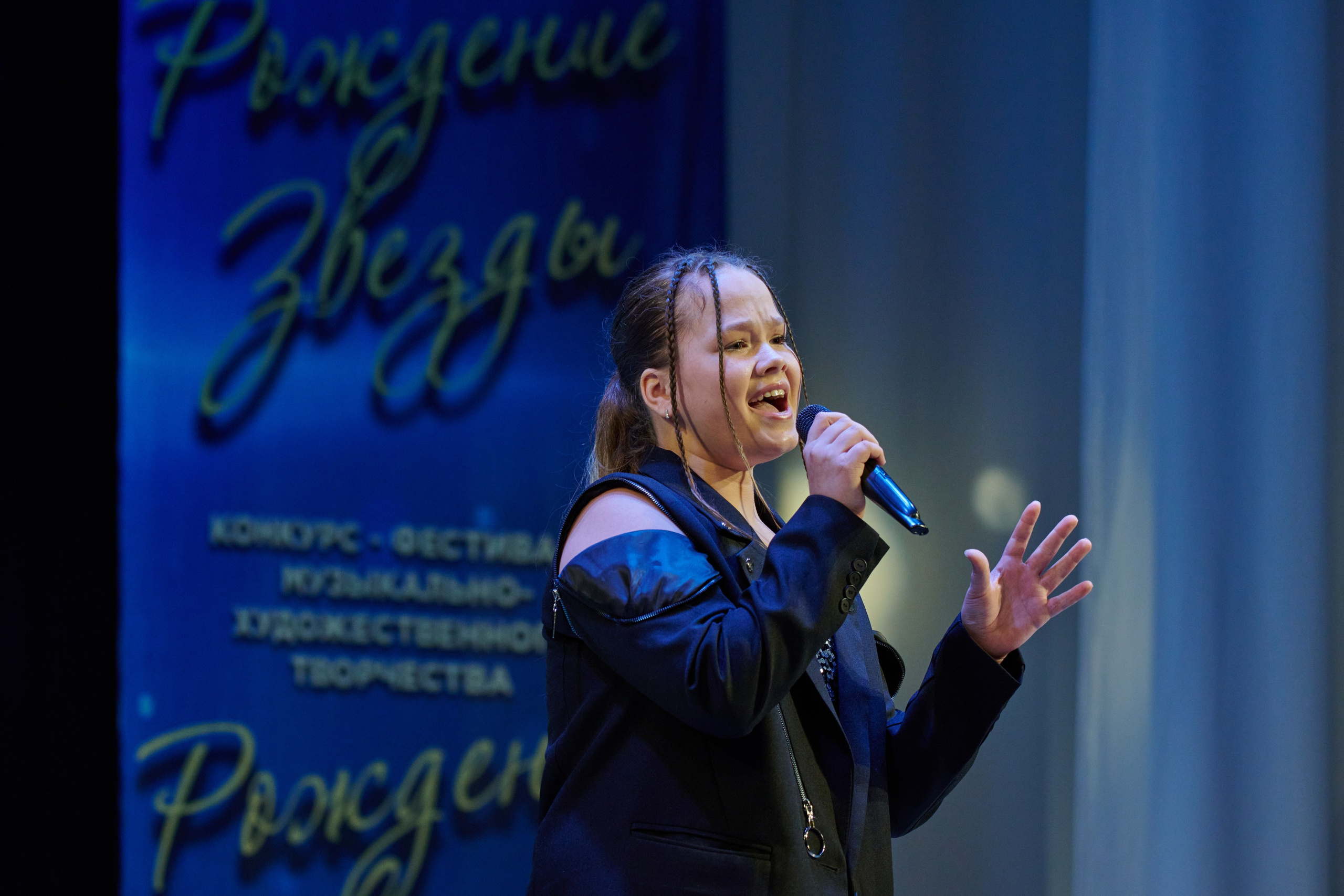 23 марта, г. Якутск. Золотое яблочко