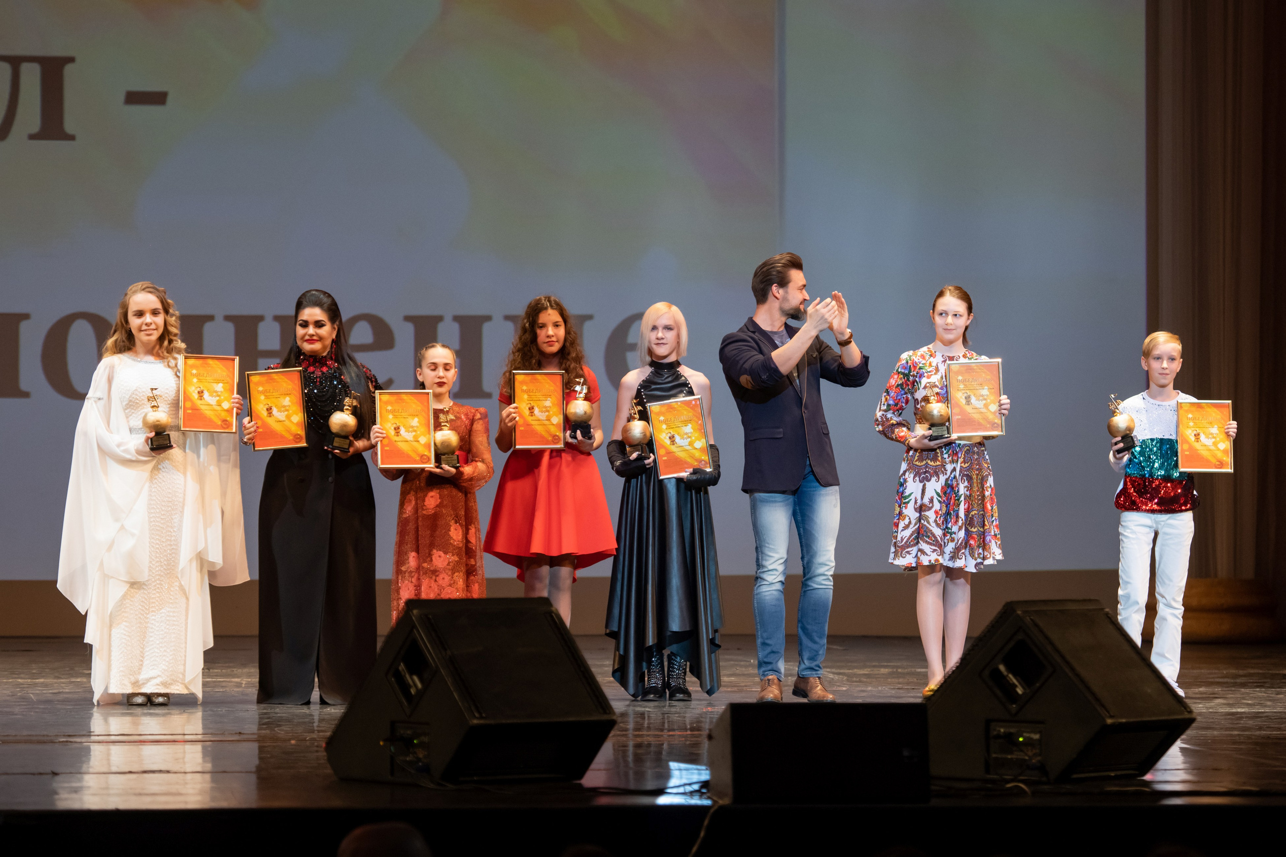 15 сентября, концерт БКЗ. Золотое яблочко