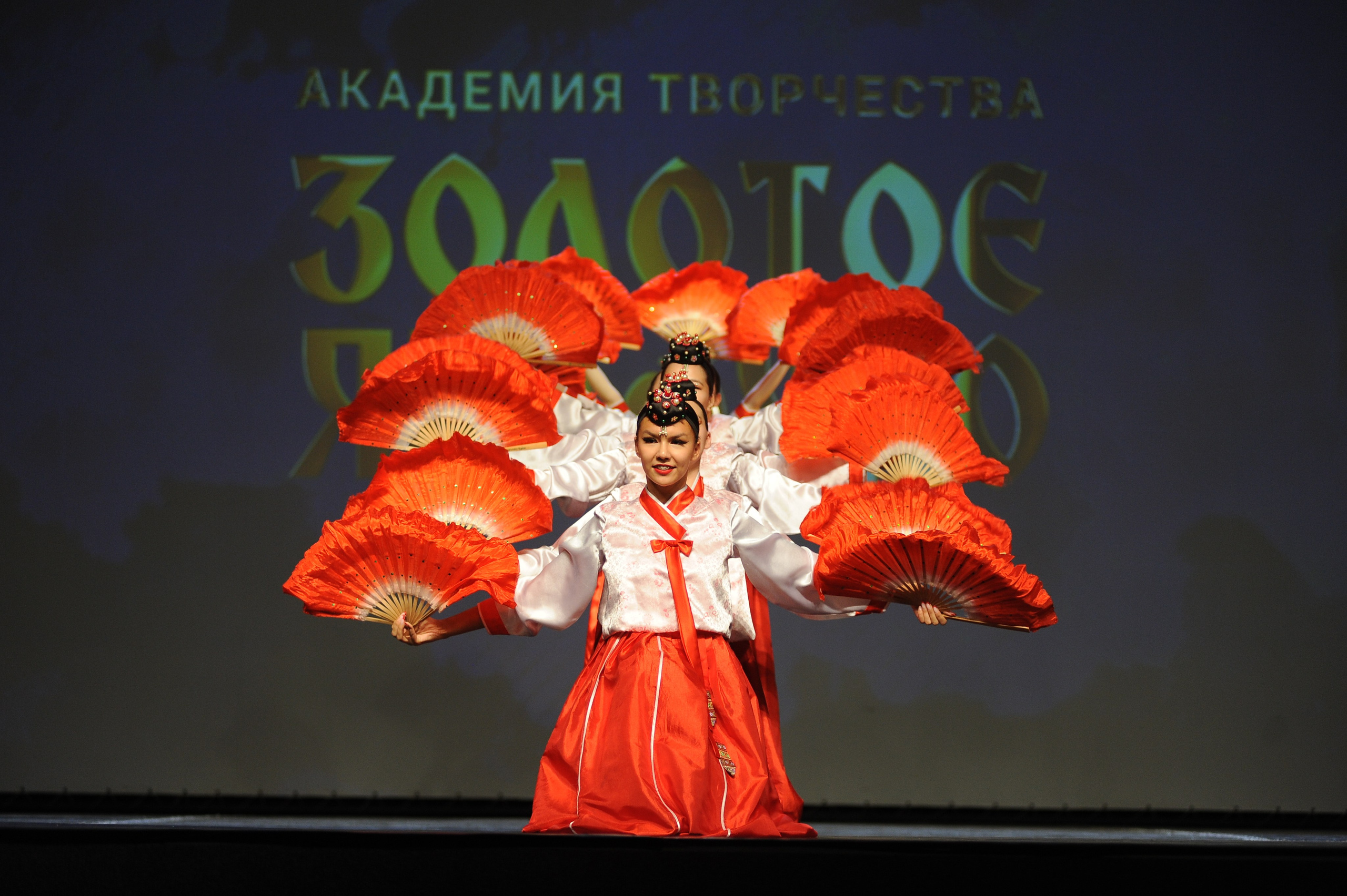 16 ноября, г. Красноярск. Золотое яблочко