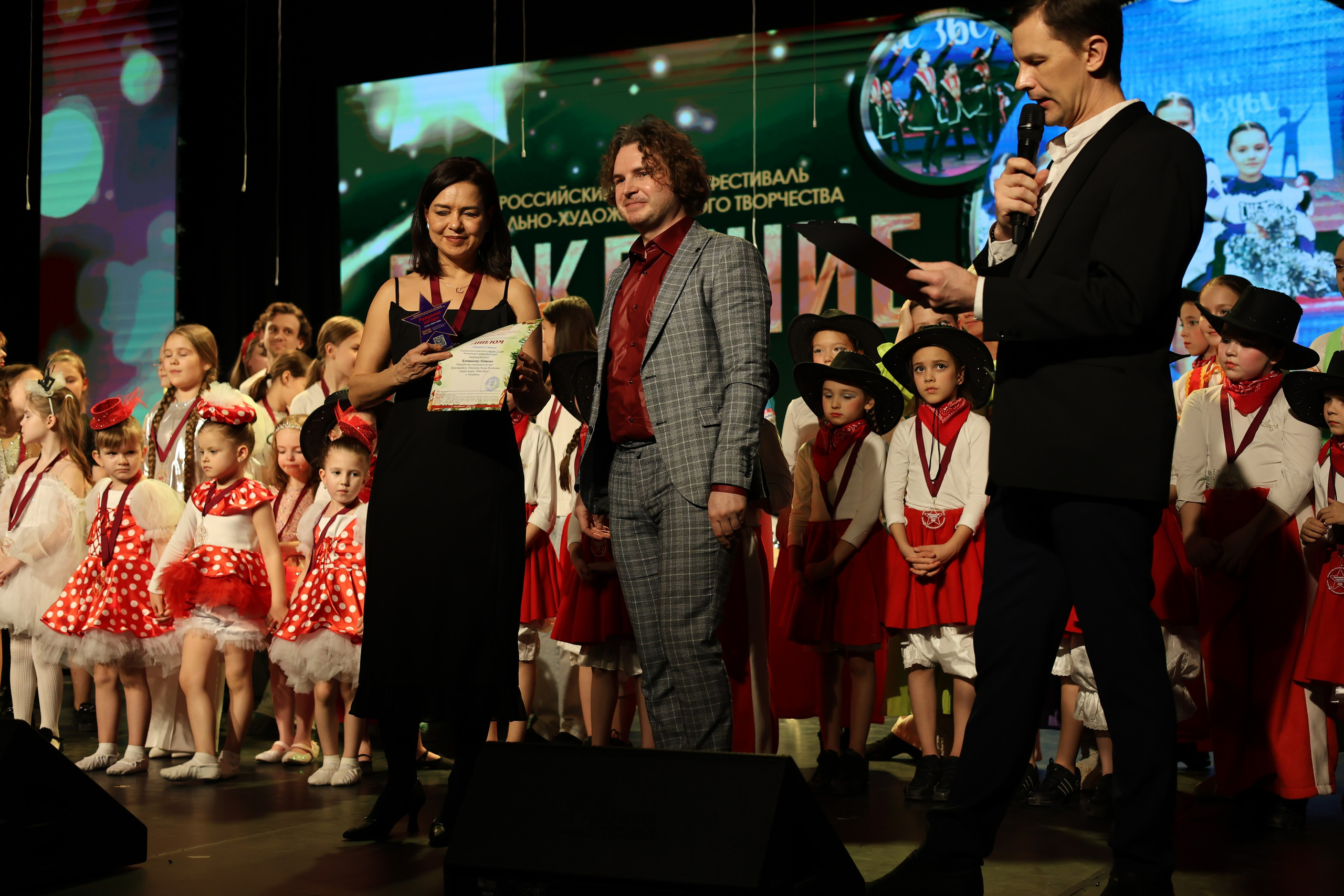 25 января, г. Челябинск. Золотое яблочко