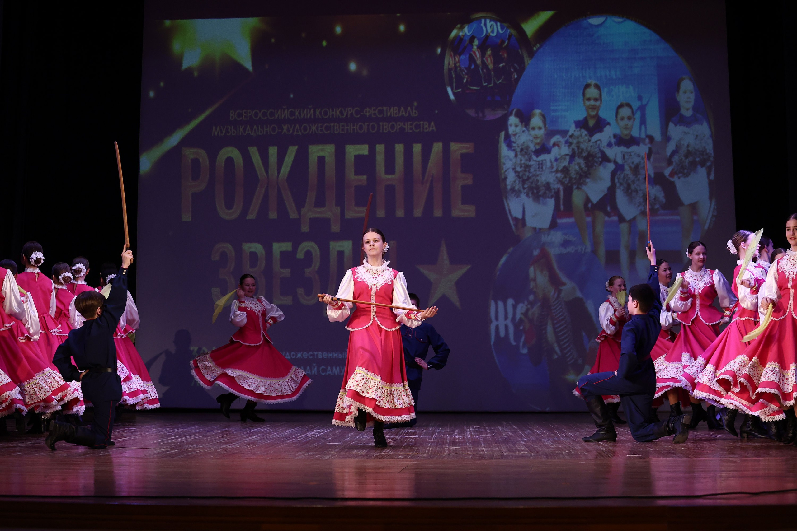 30 марта, г. Самара. Золотое яблочко