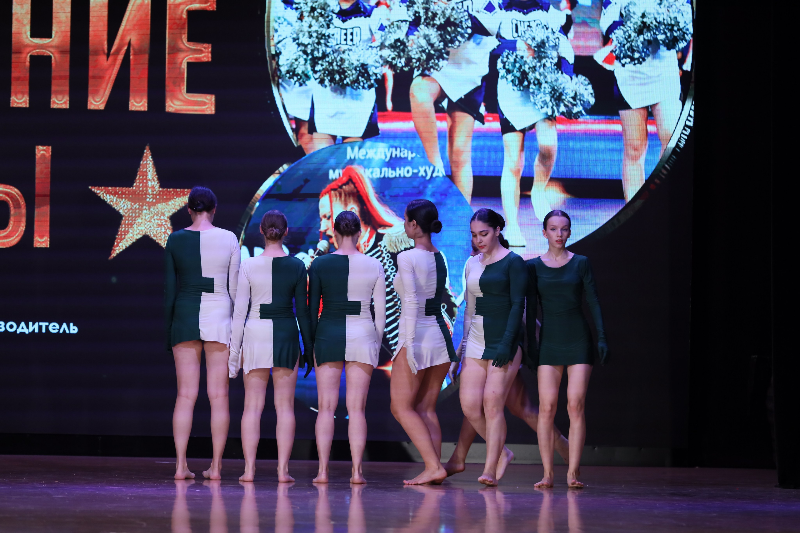 4 ноября, блок 1, видео, номера 30-48, г. Краснодар. Золотое яблочко