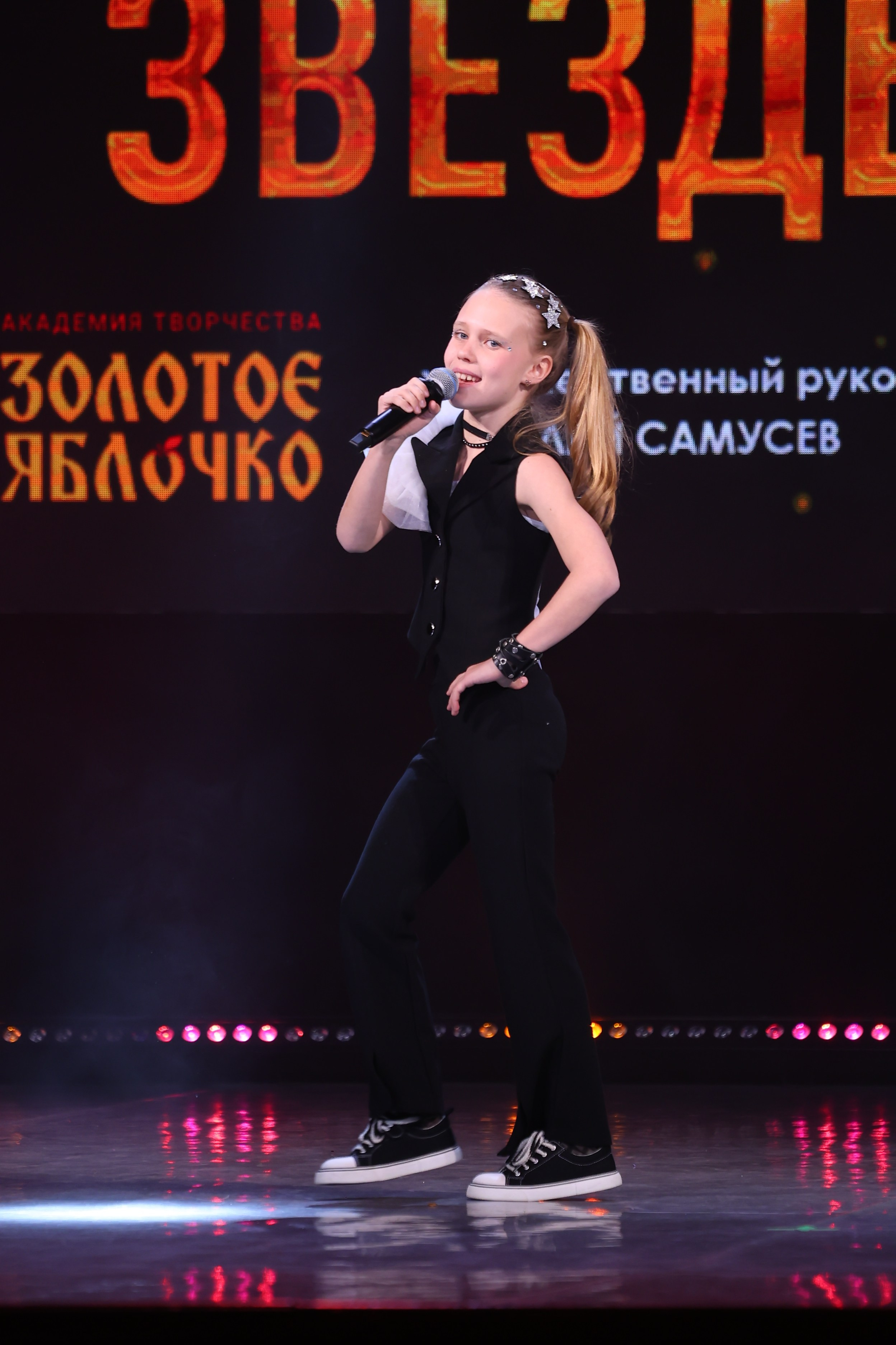 22 марта, г. Владивосток. Золотое яблочко