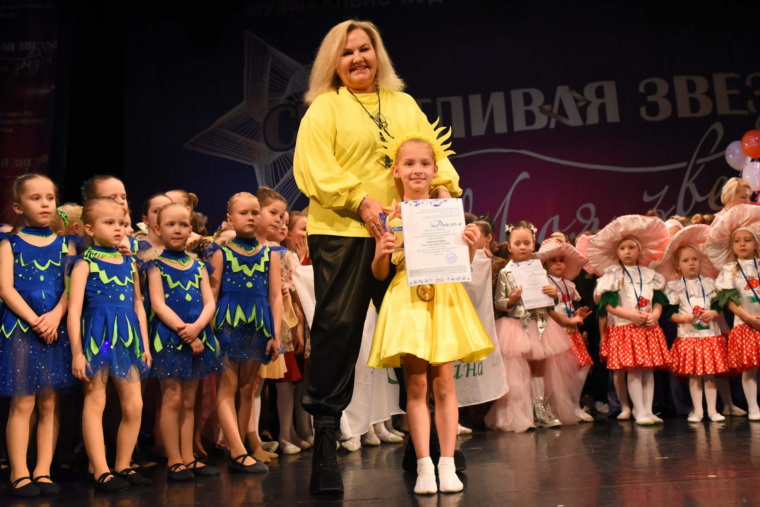 13 декабря, г. Калининград. Золотое яблочко