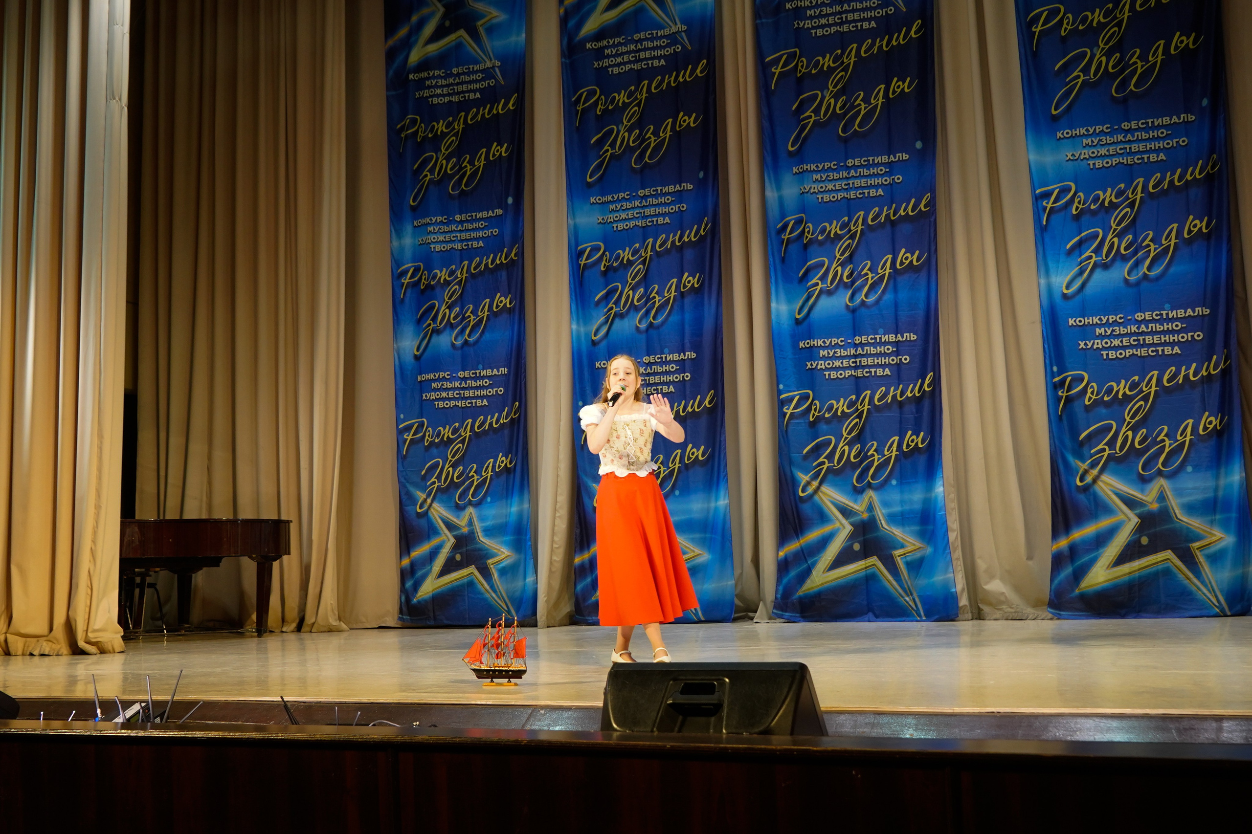 10 мая, г. Волгоград. Золотое яблочко