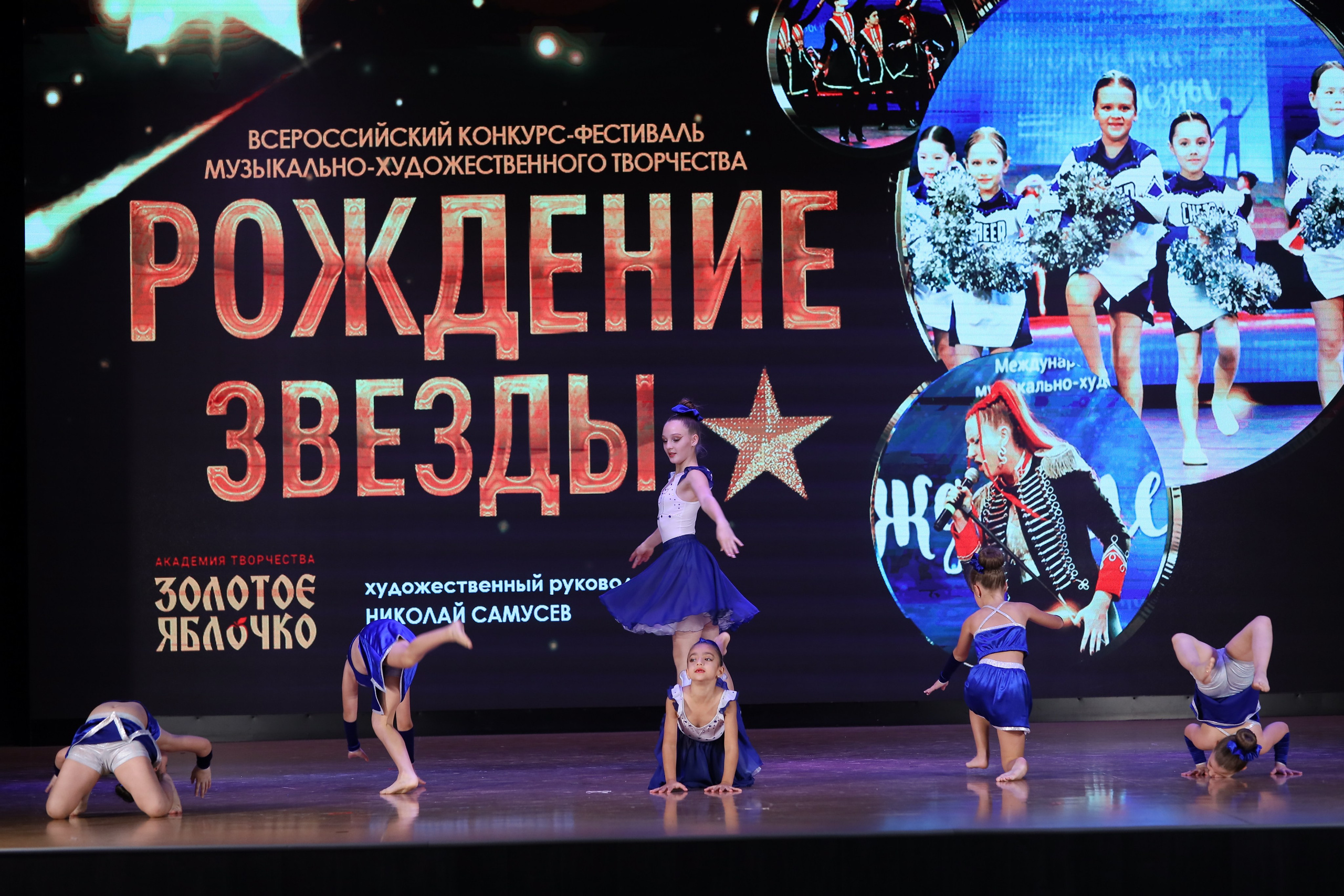 4 ноября, блок 1, видео, номера 14-29, г. Краснодар. Золотое яблочко