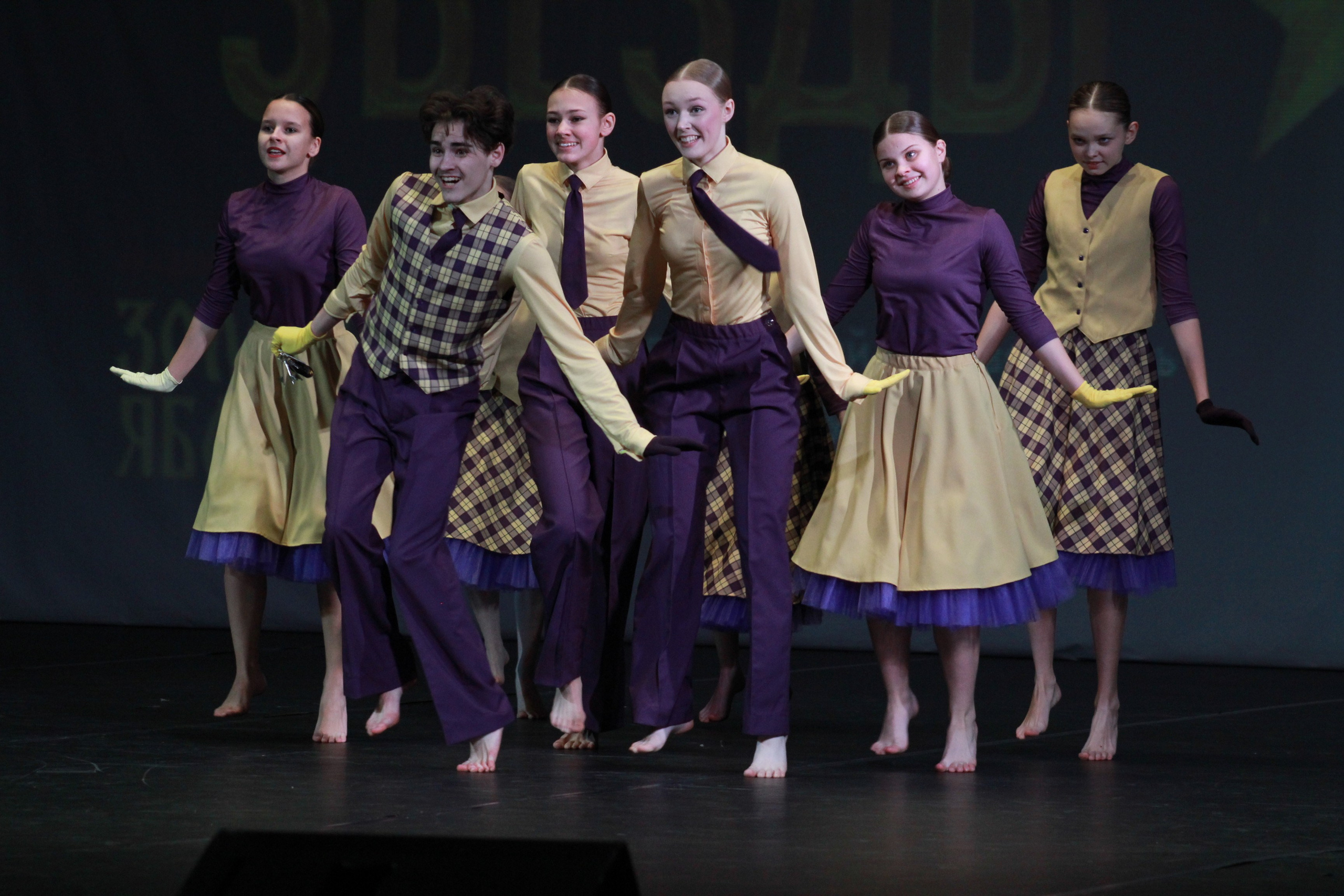 15 декабря, г. Архангельск. Золотое яблочко