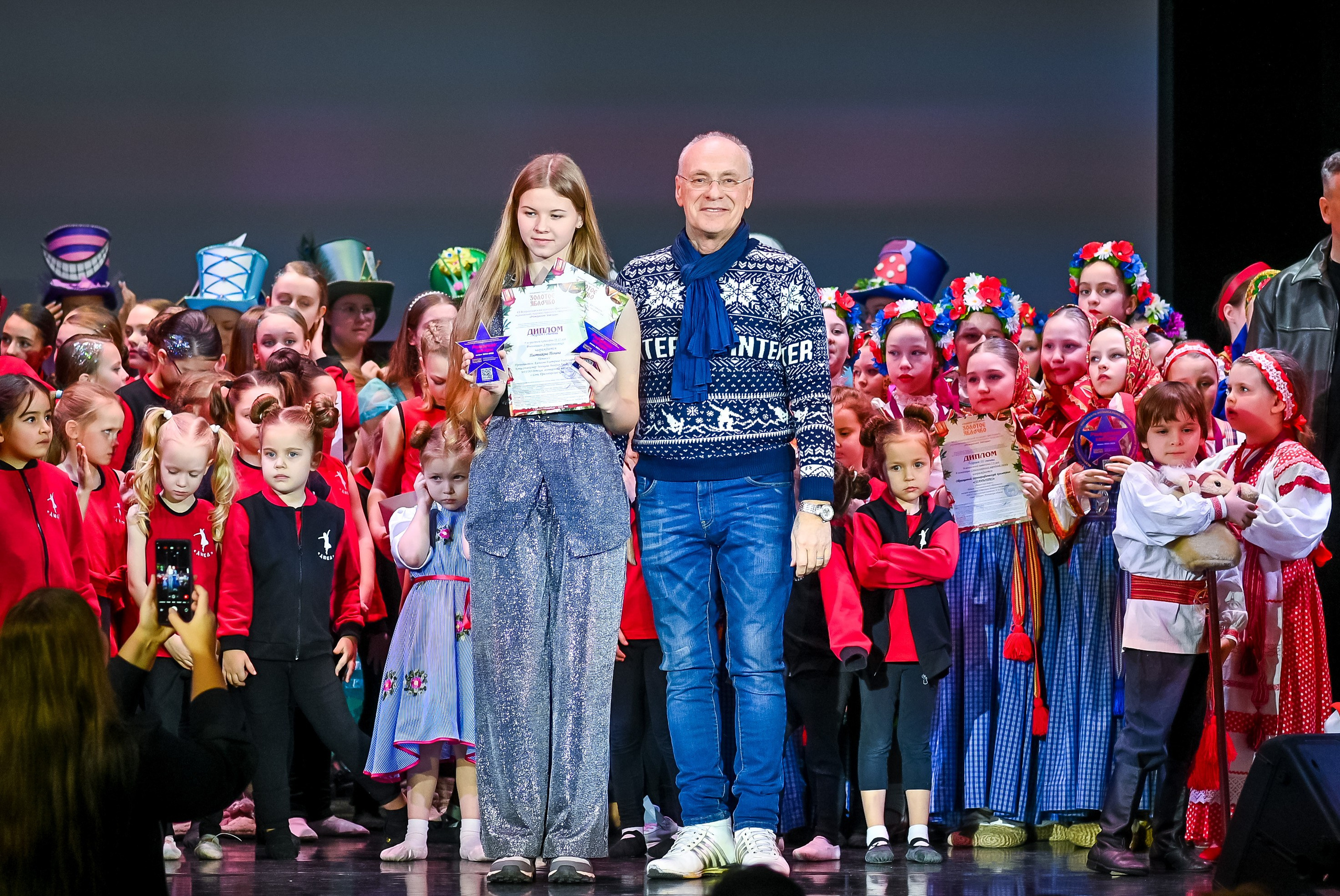 26 января, г. Санкт-Петербург. Золотое яблочко