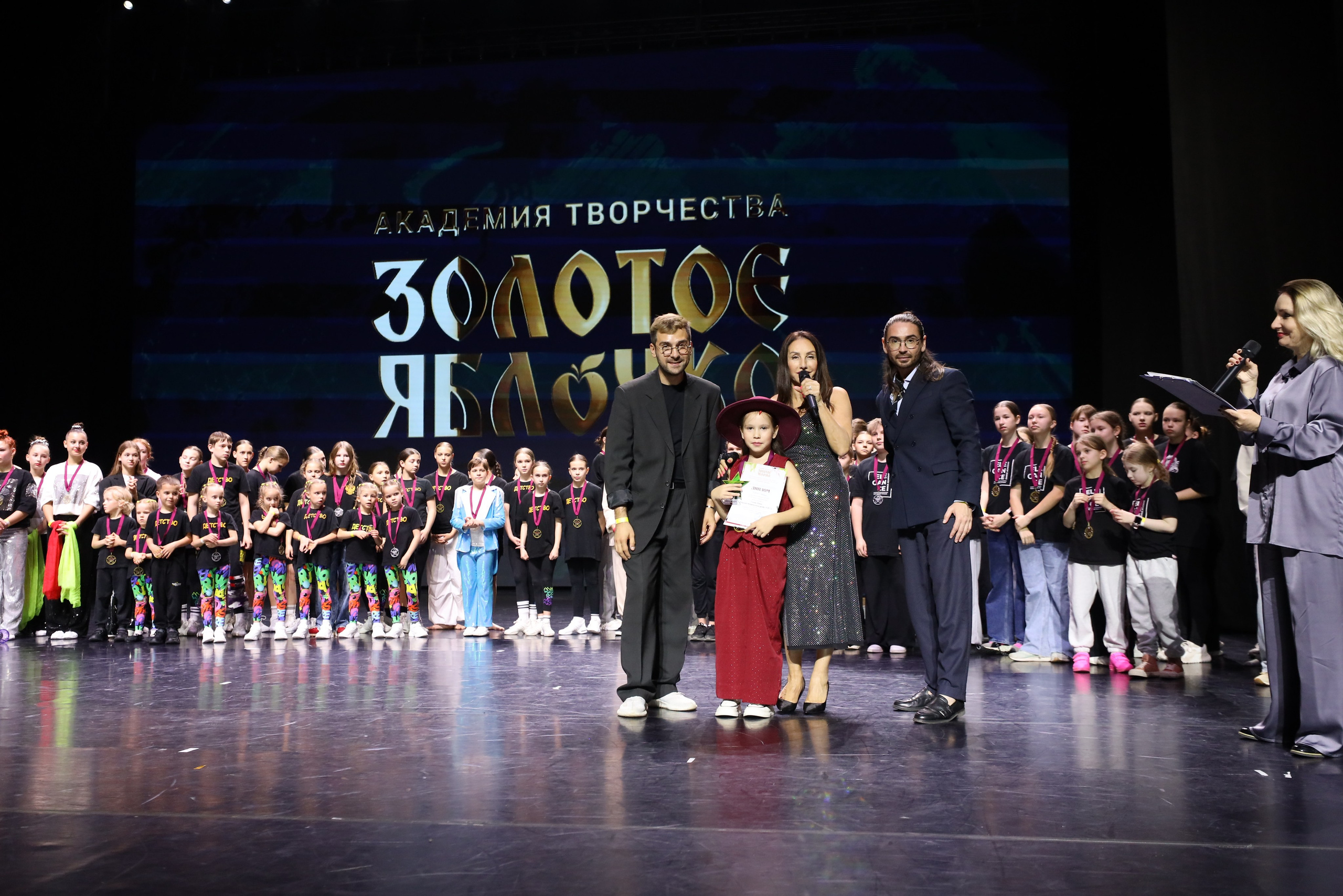 06 апреля, награждения, г. Сочи. Золотое яблочко