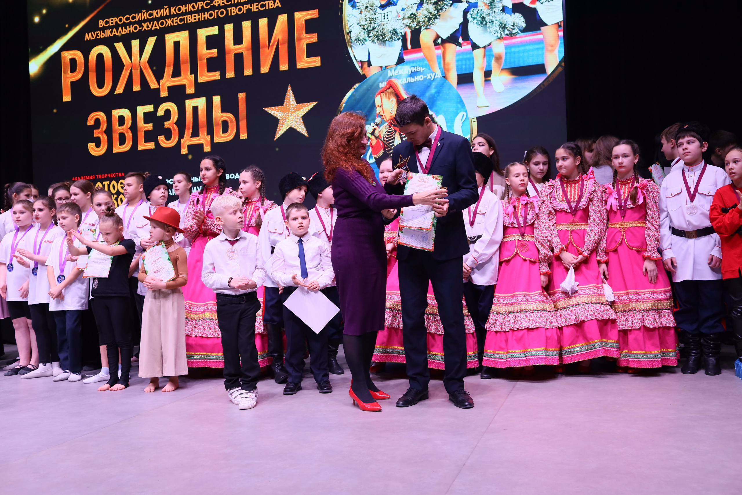 14 декабря, блок 1, награда, г. Ростов-на-Дону. Золотое яблочко