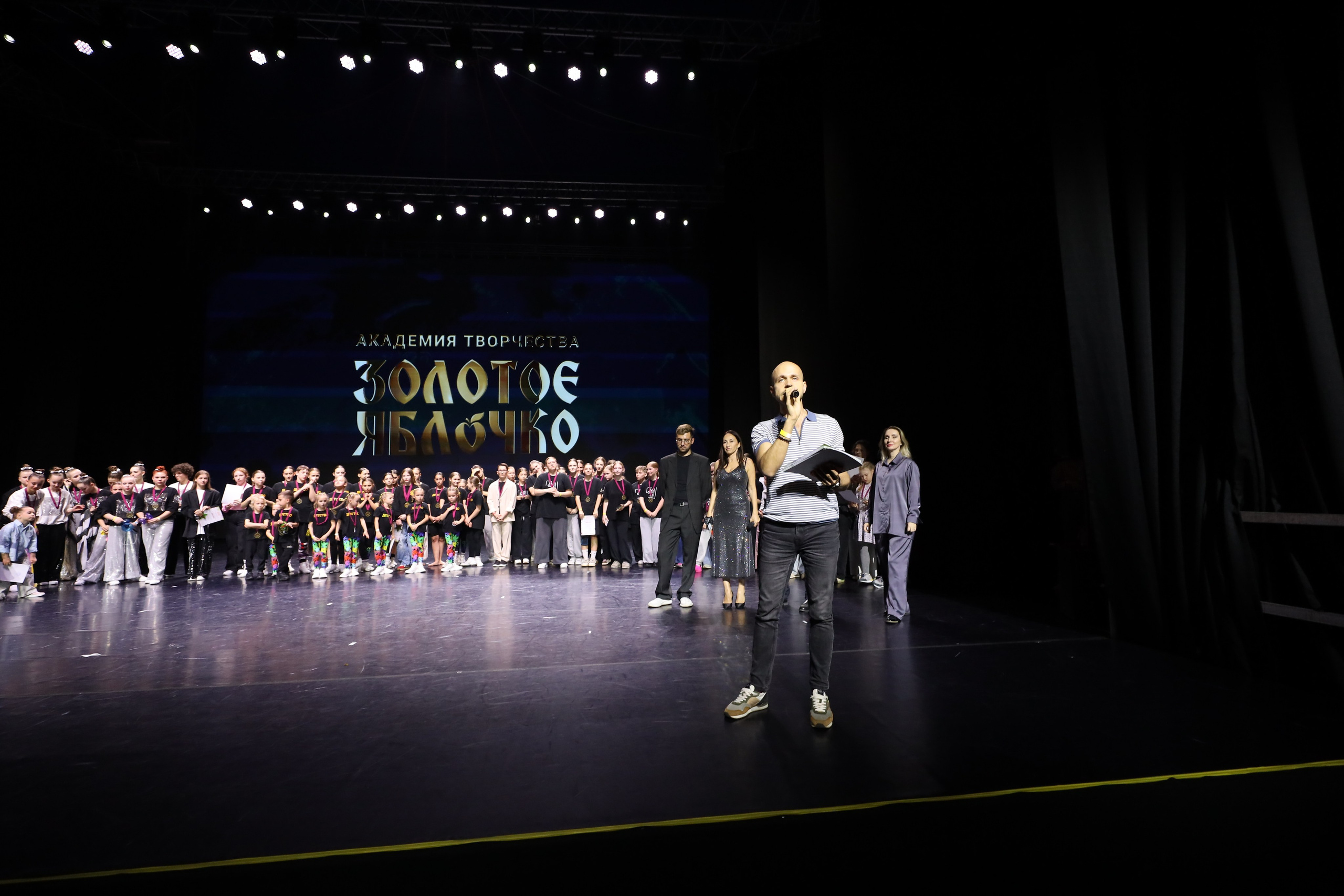 06 апреля, награждения, г. Сочи. Золотое яблочко