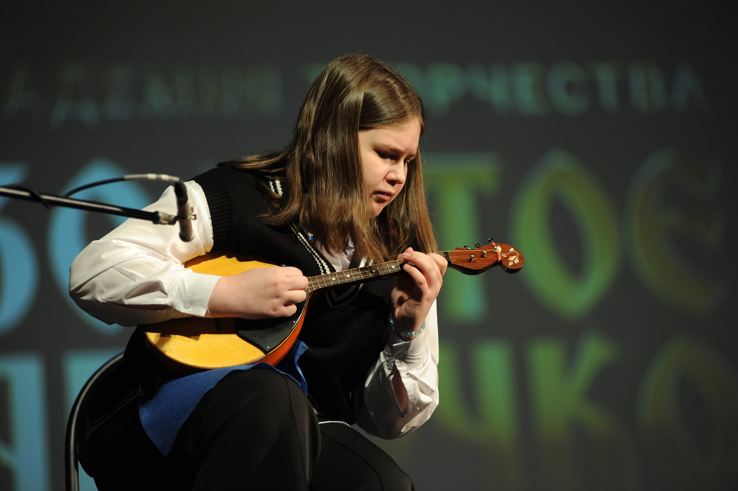 16 ноября, г. Красноярск. Золотое яблочко