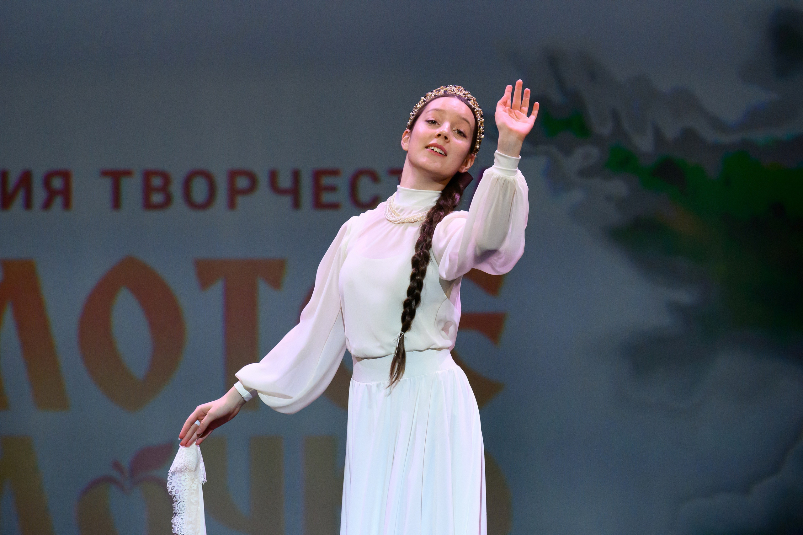 4 декабря, блок 1, награда, г. Санкт-Петербург. Золотое яблочко