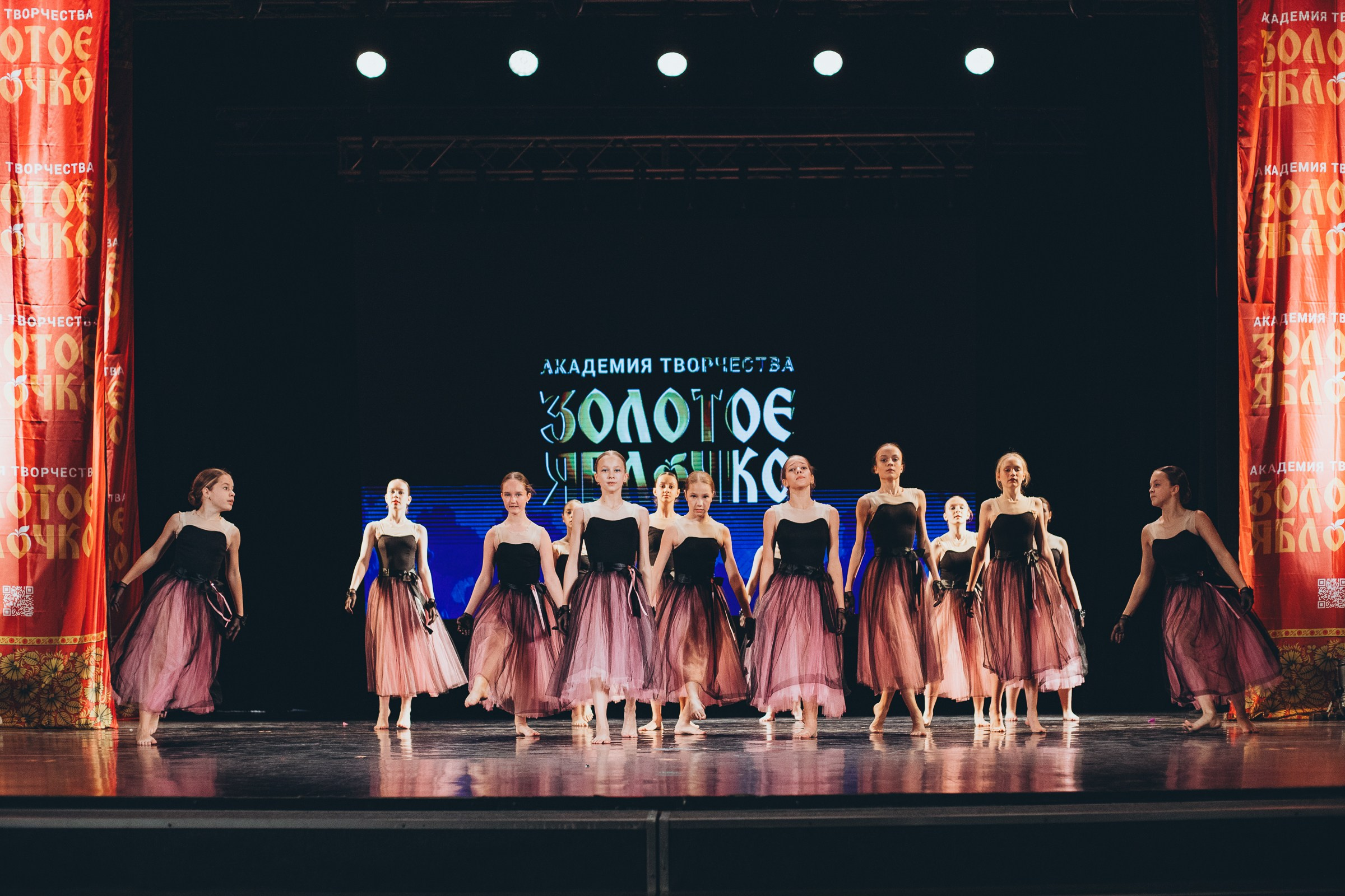 9 ноября, г. Екатеринбург. Золотое яблочко