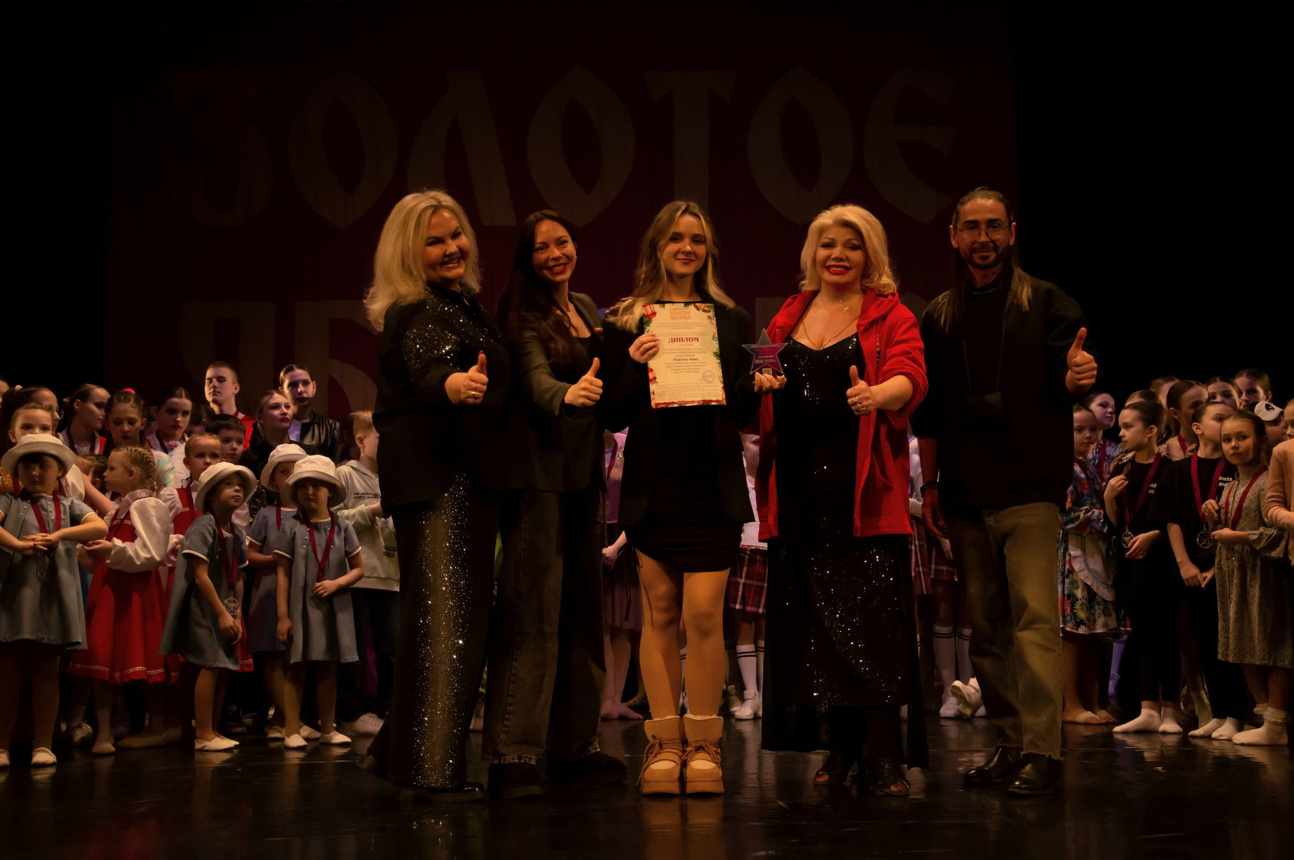 15 февраля, г. Калининград. Золотое яблочко