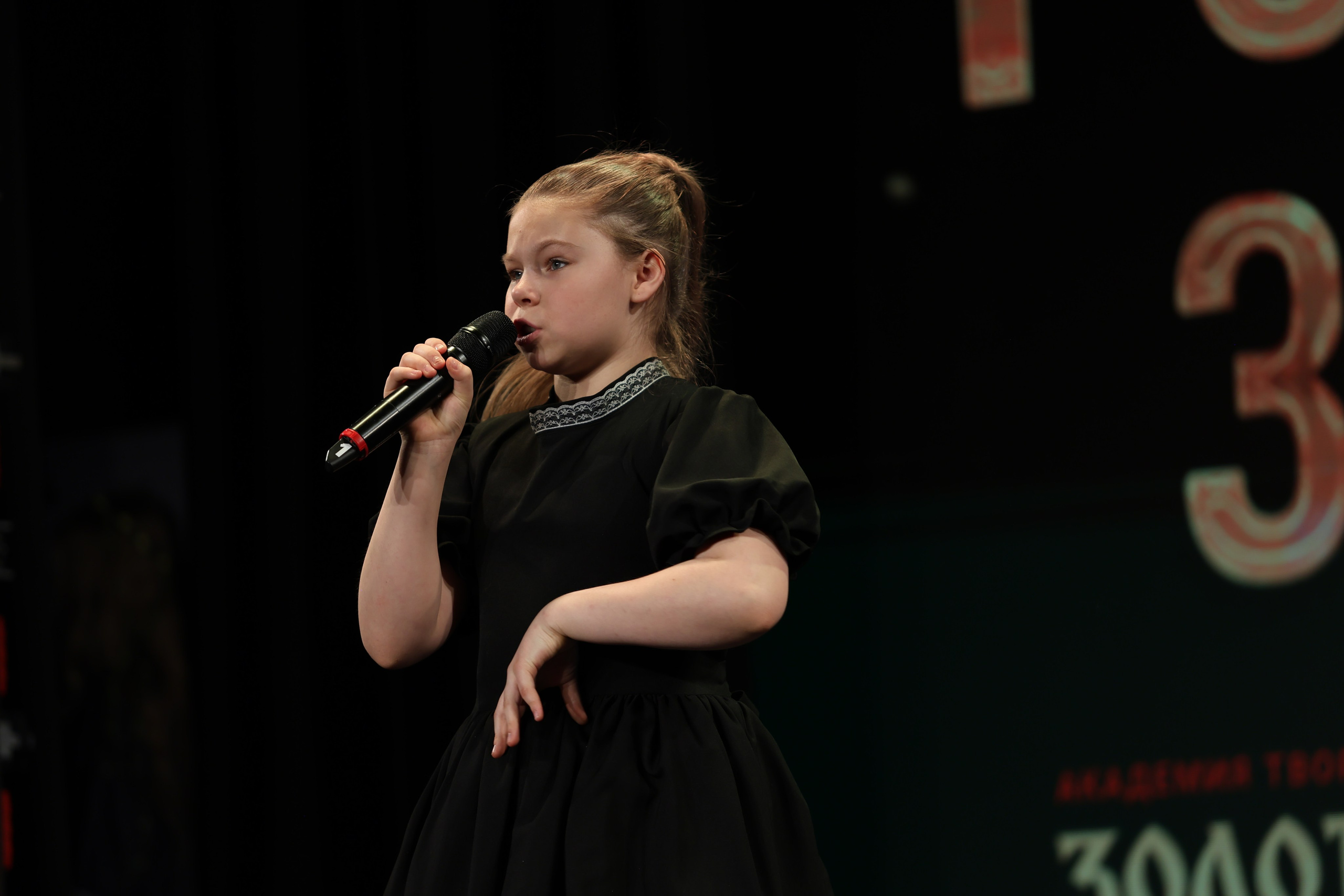 25 января, г. Челябинск. Золотое яблочко