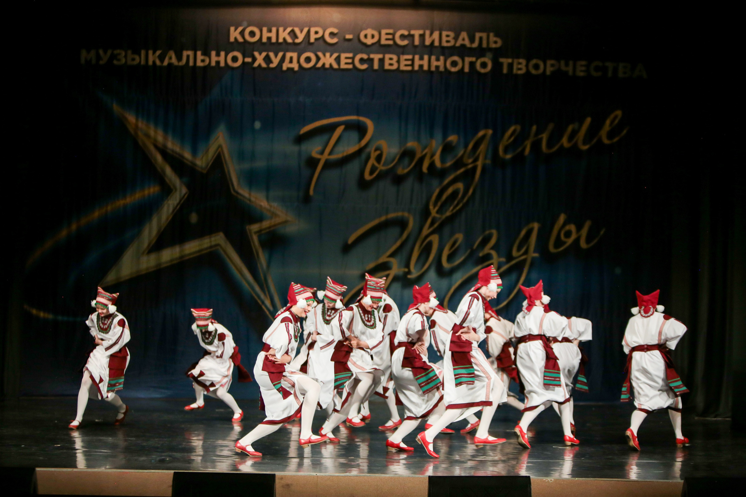 12 апреля, г. Нижний Новгород. Золотое яблочко